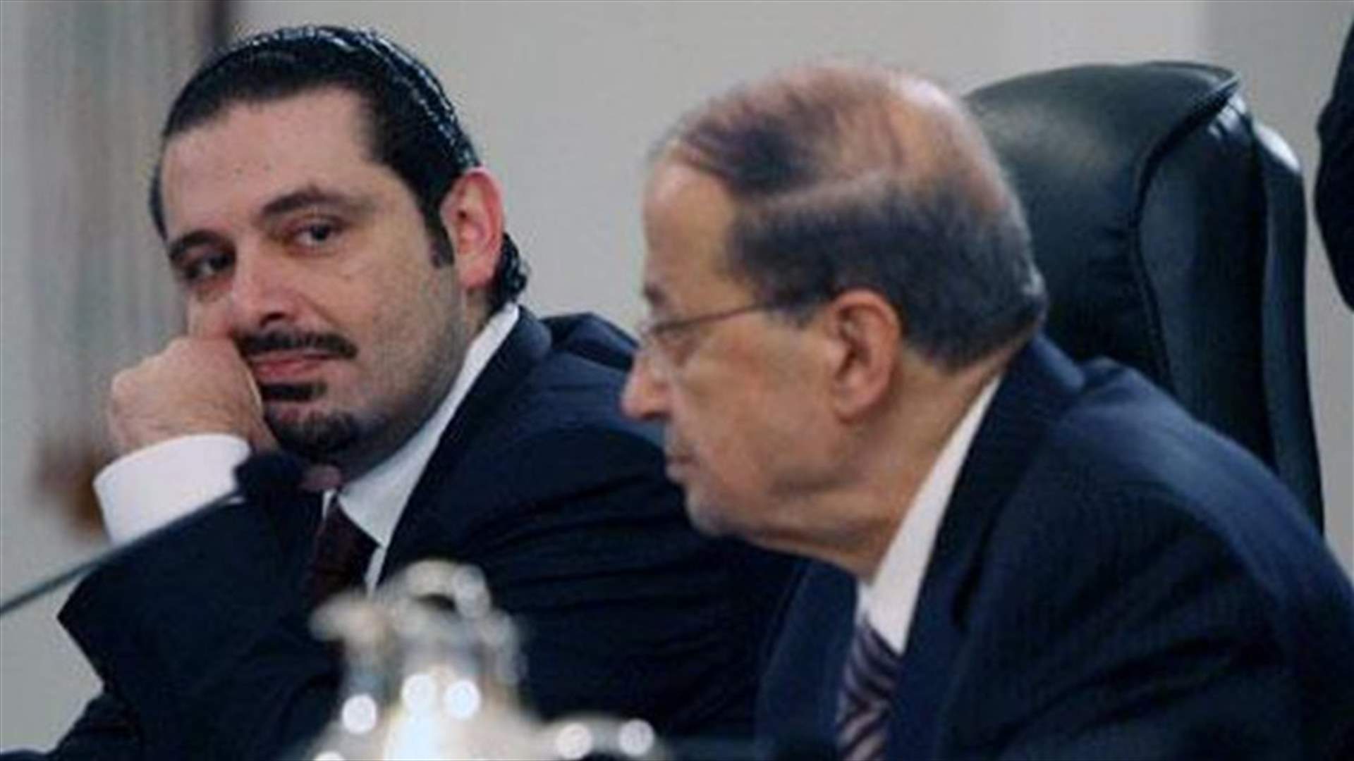 مقايضة بين عون والحريري في ملف التعيينات؟  