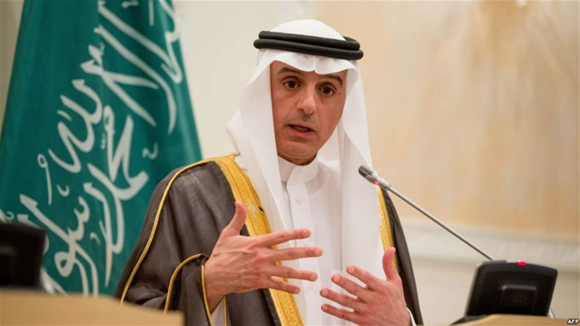 السعودية متفائلة إزاء ترامب