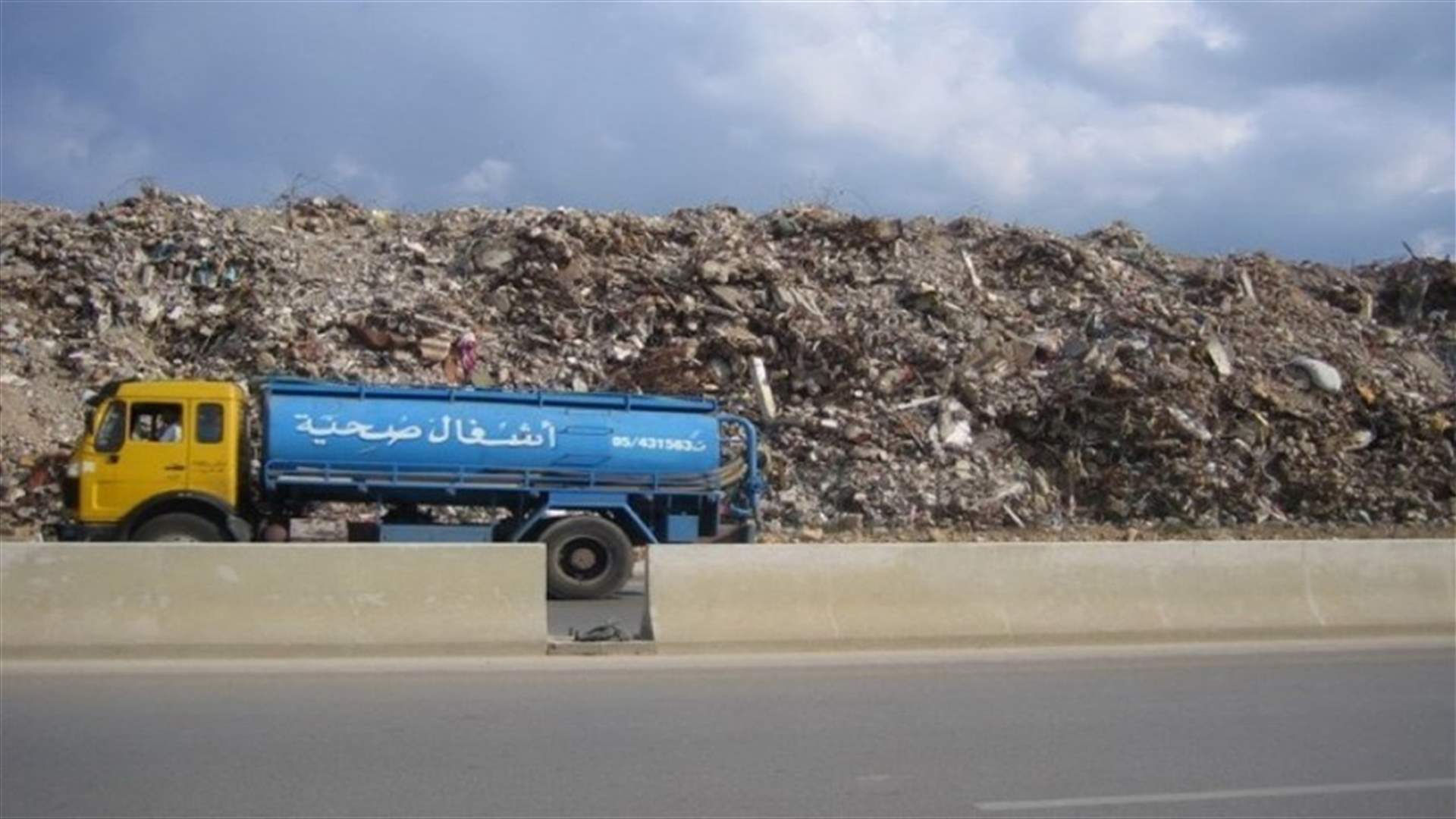 Beirut southern suburbs’ Union of Municipalities calls for opening Costa Brava landfill permanently
