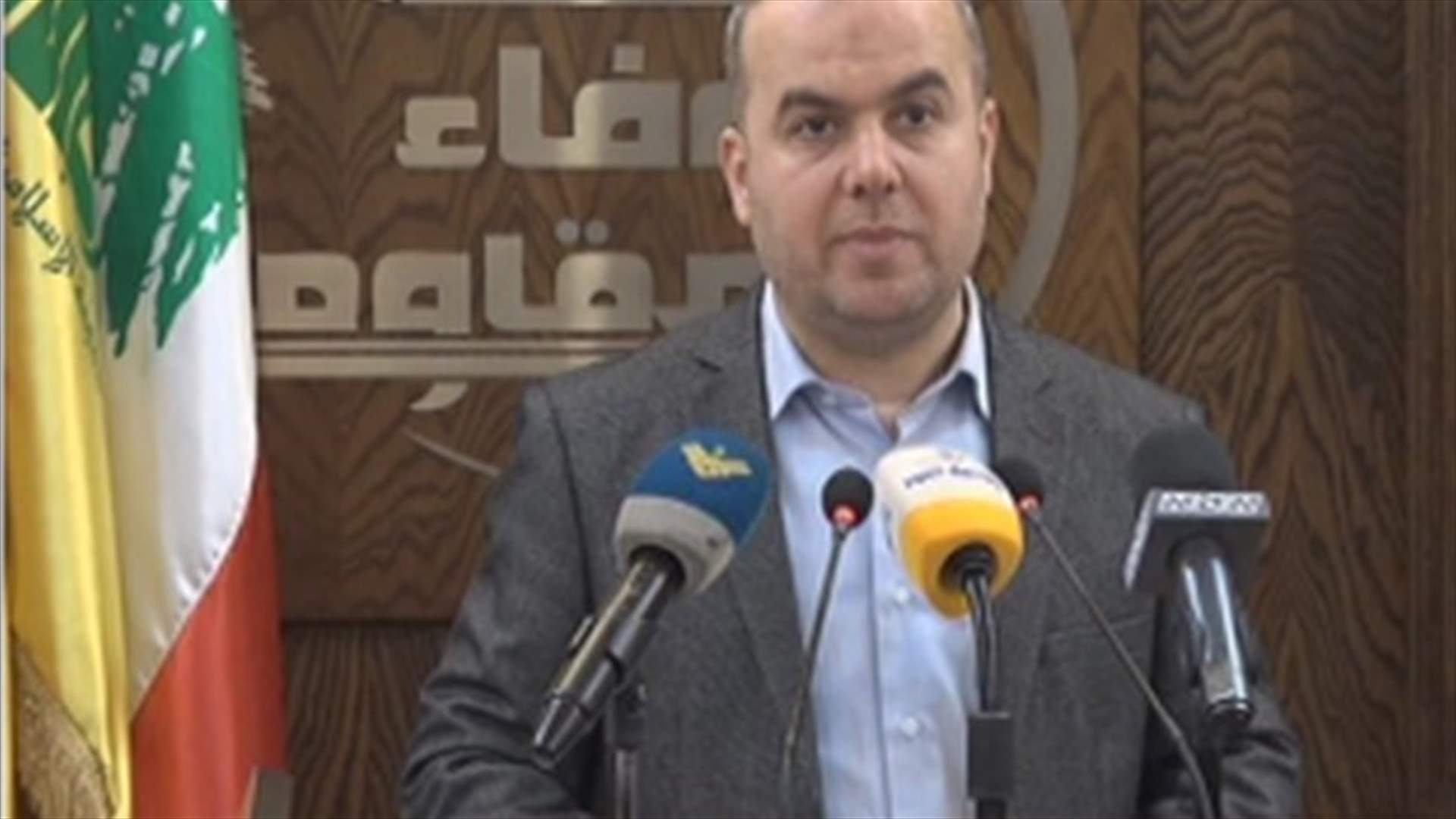 Loyalty to the Resistance bloc calls for adopting proportionality in new electoral law