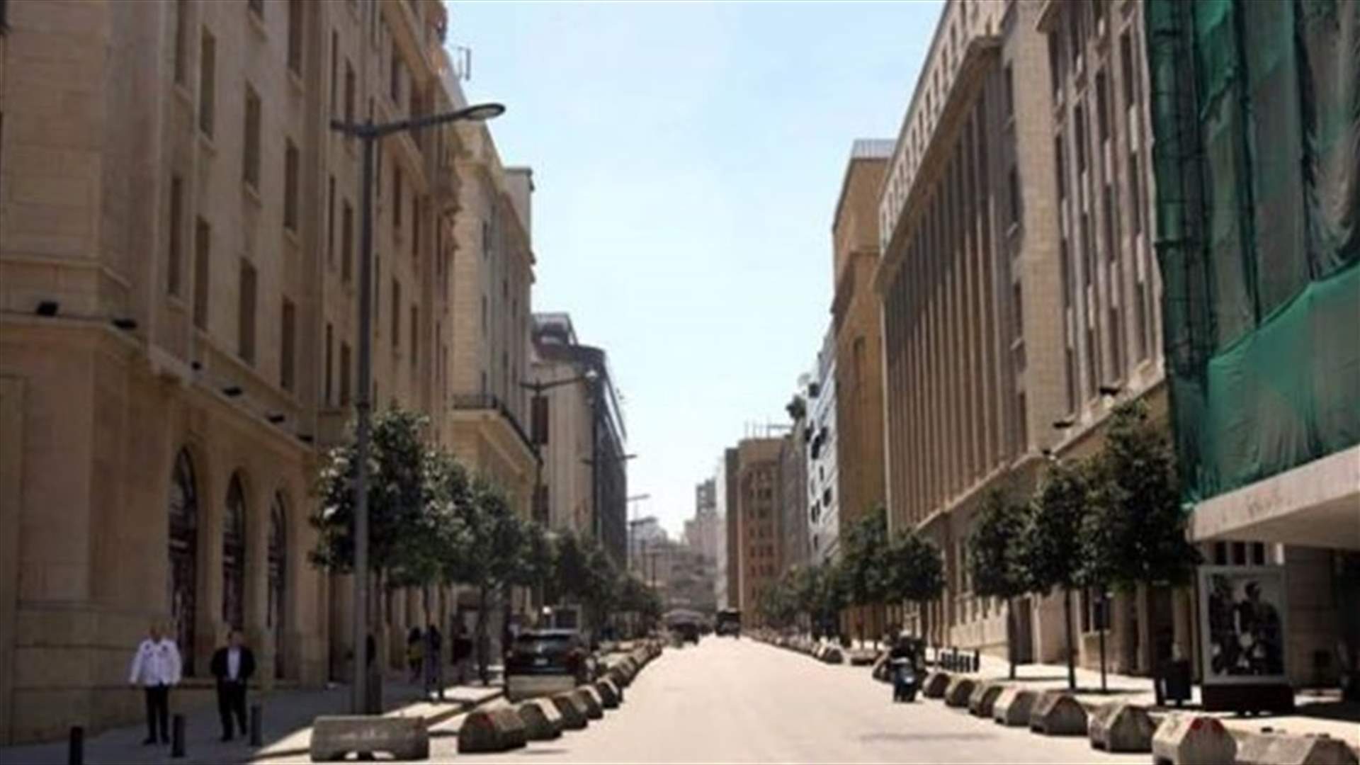 اقفال شارع المصارف الاربعاء والخميس 