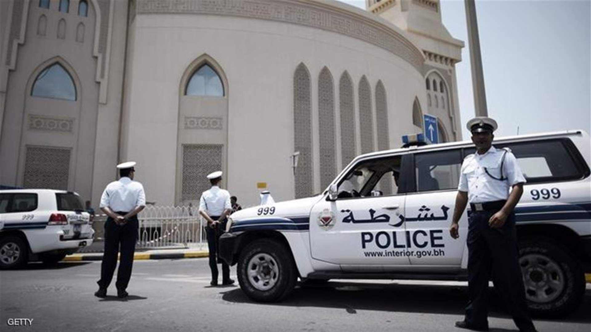 واشنطن تنتقد عملية الإعدام في البحرين 