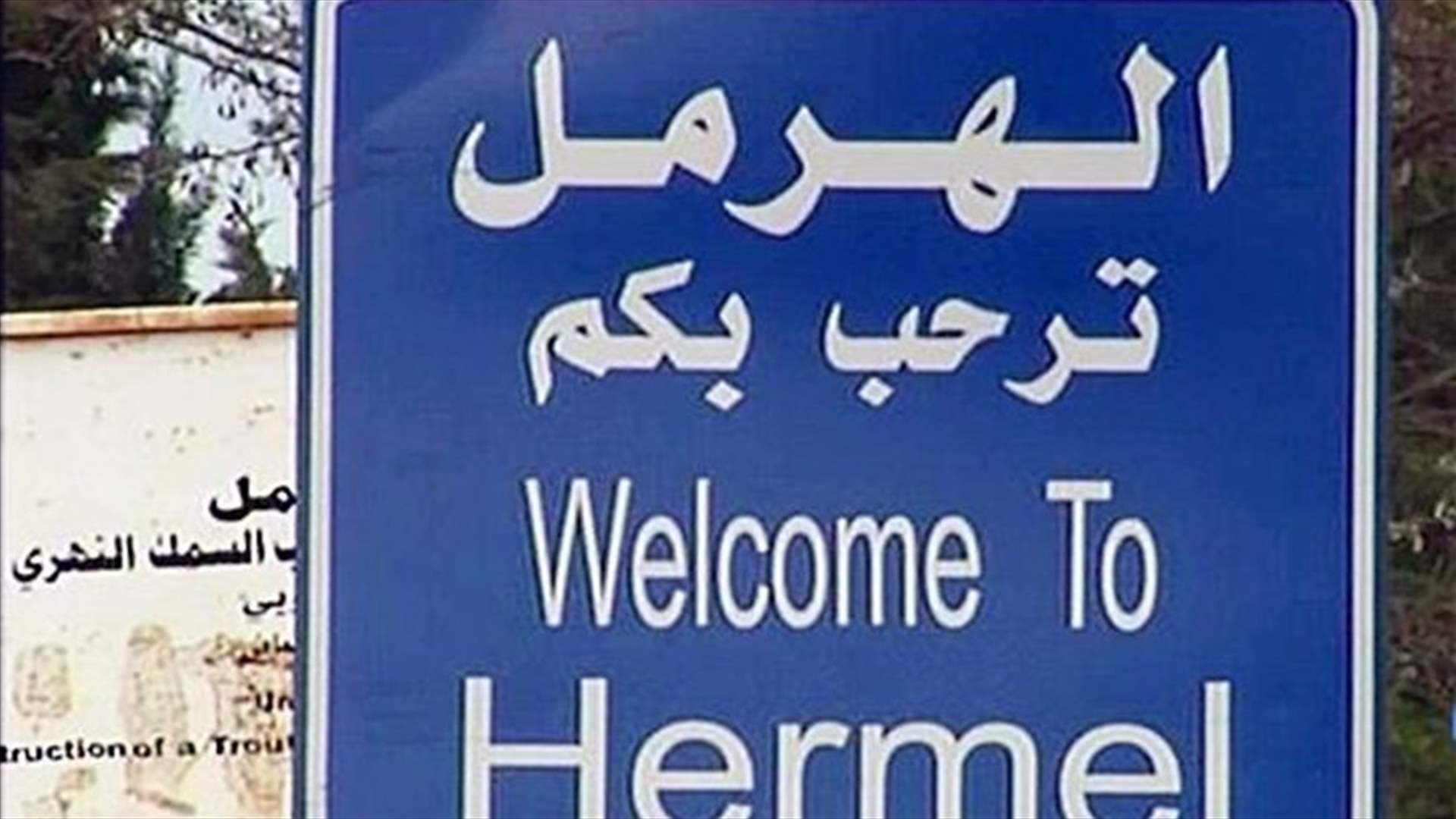 عصابة لسرقة الدراجات والمنازل في الهرمل