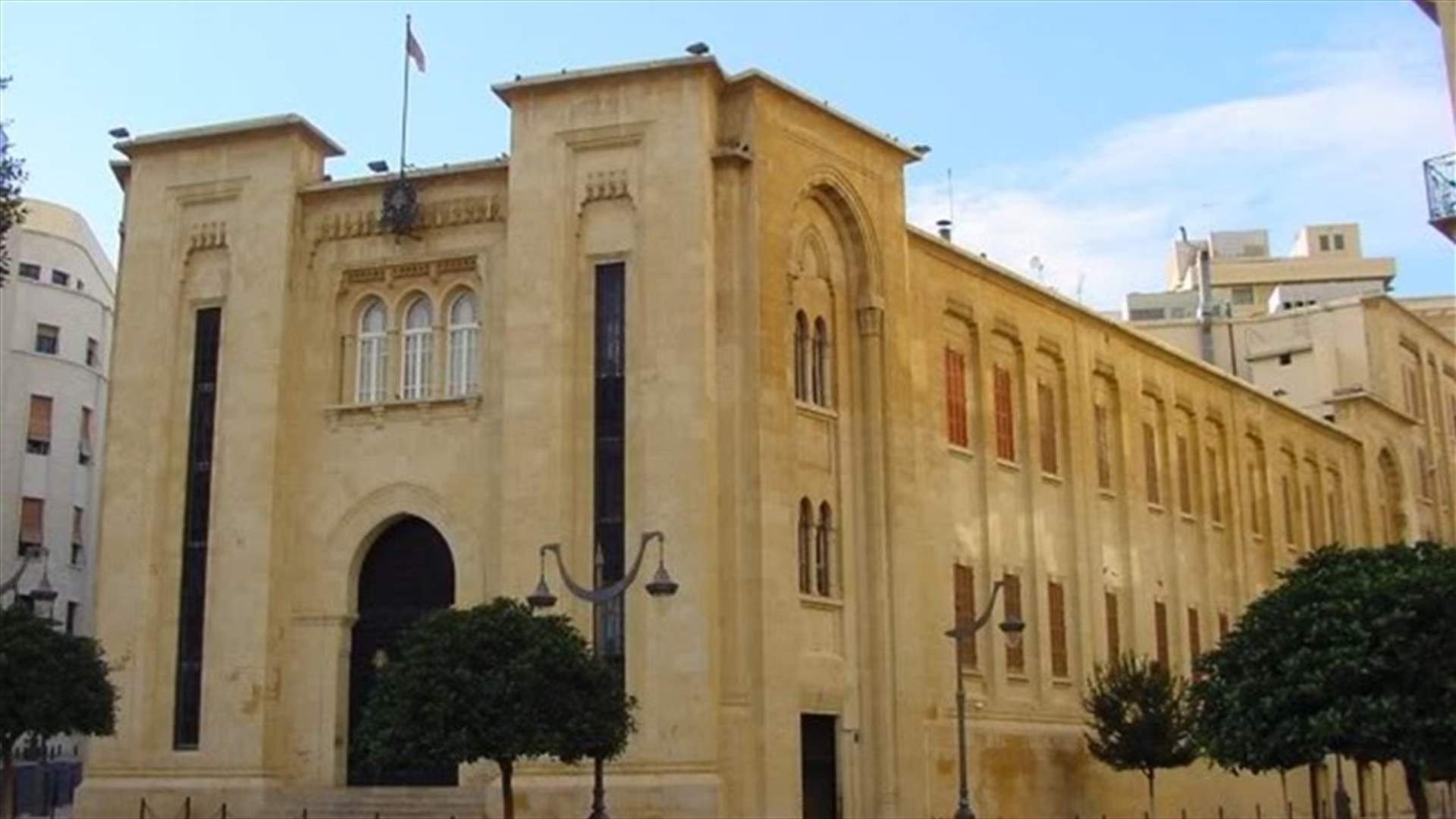 مهنة النفساني في المجلس النيابي...