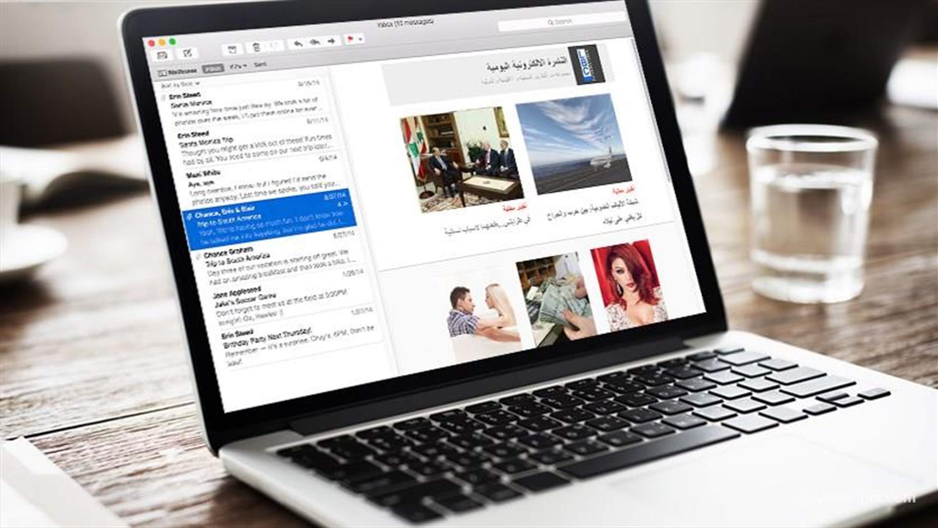 خدمة النشرة الالكترونية المجانية 