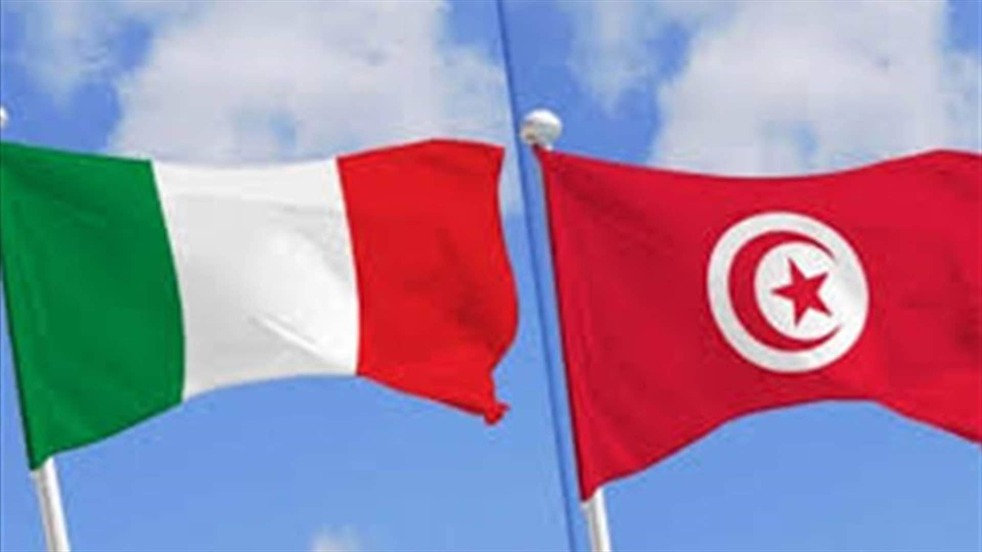 التعاون في مكافحة الهجرة و"الارهاب" بين ايطاليا وتونس