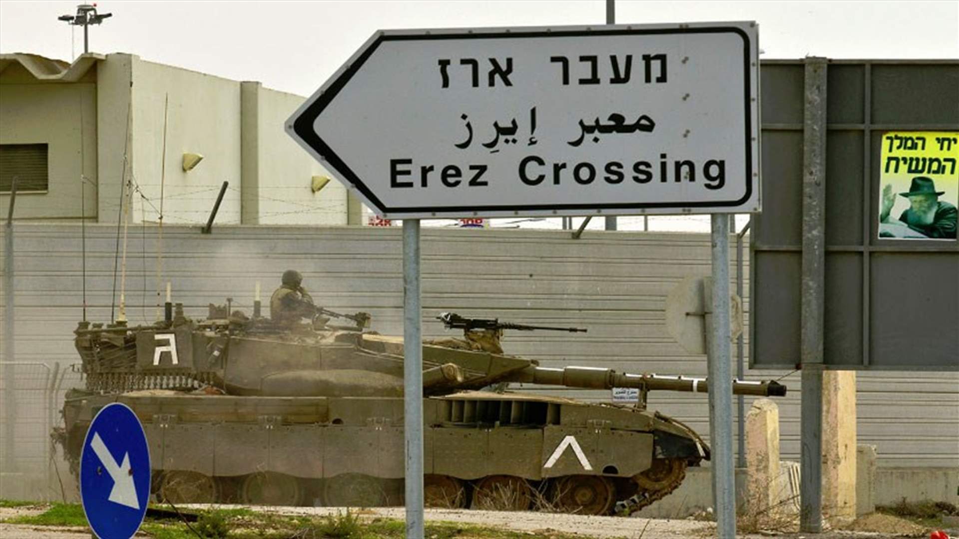حماس تفرض قيودا على السفر عبر اسرائيل 