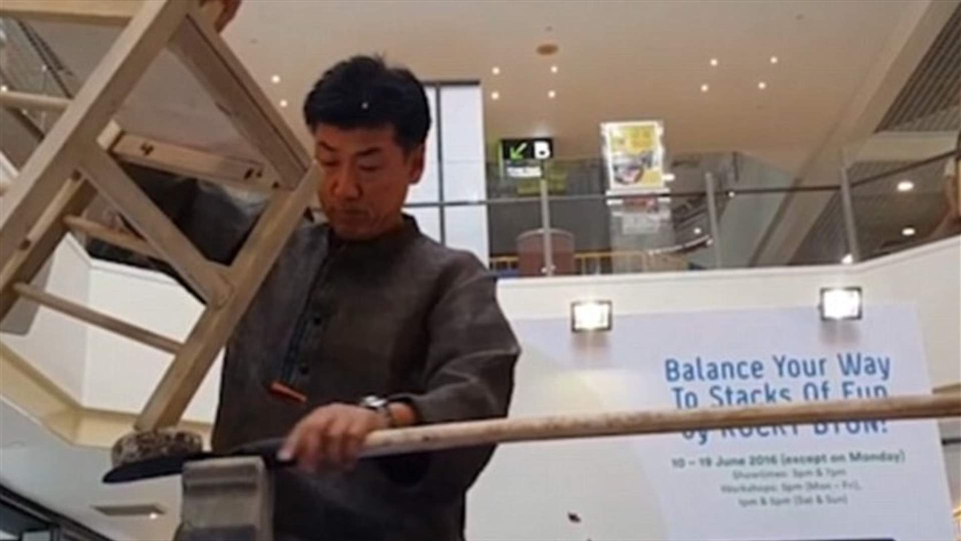 بالفيديو: رجل خارق يوازن الأشياء بطريقة مذهلة!