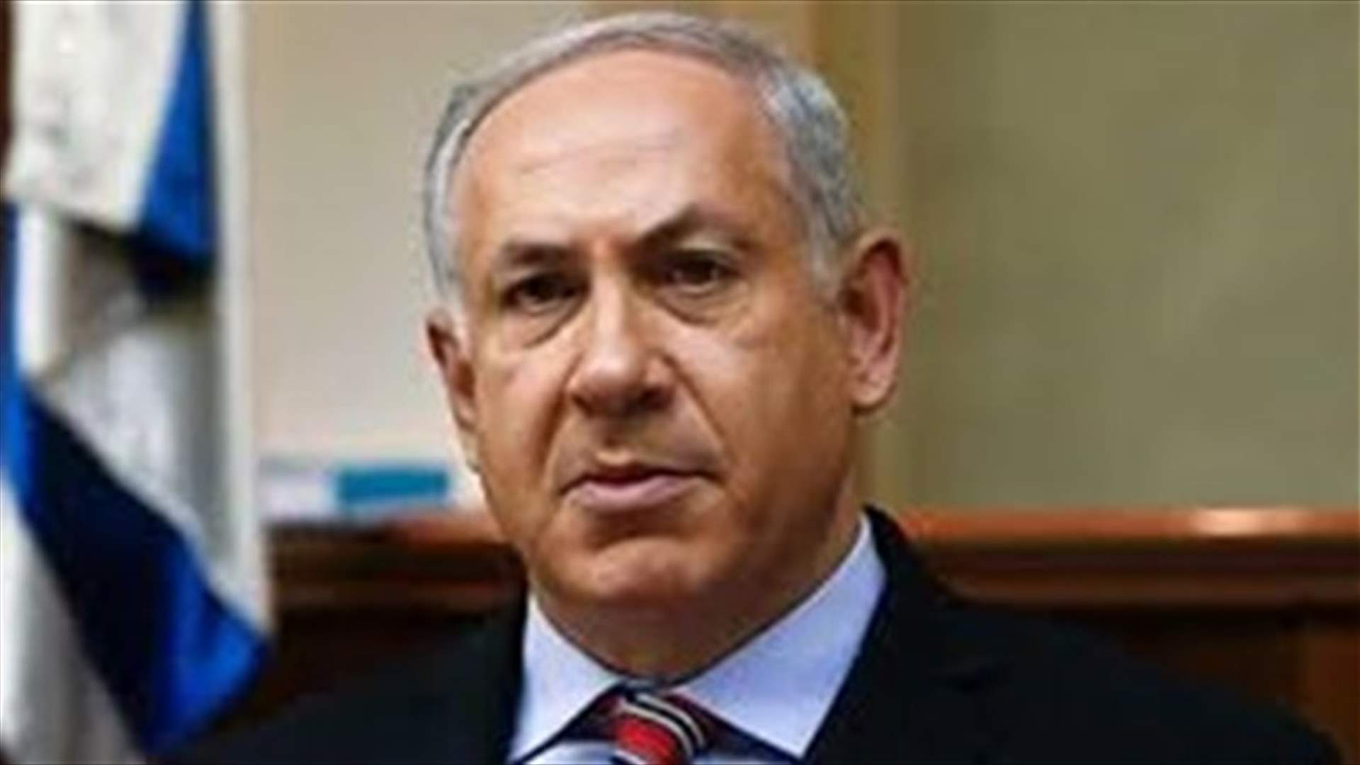 Israel's Netanyahu to speak with Trump on Sunday, Iran on agenda   