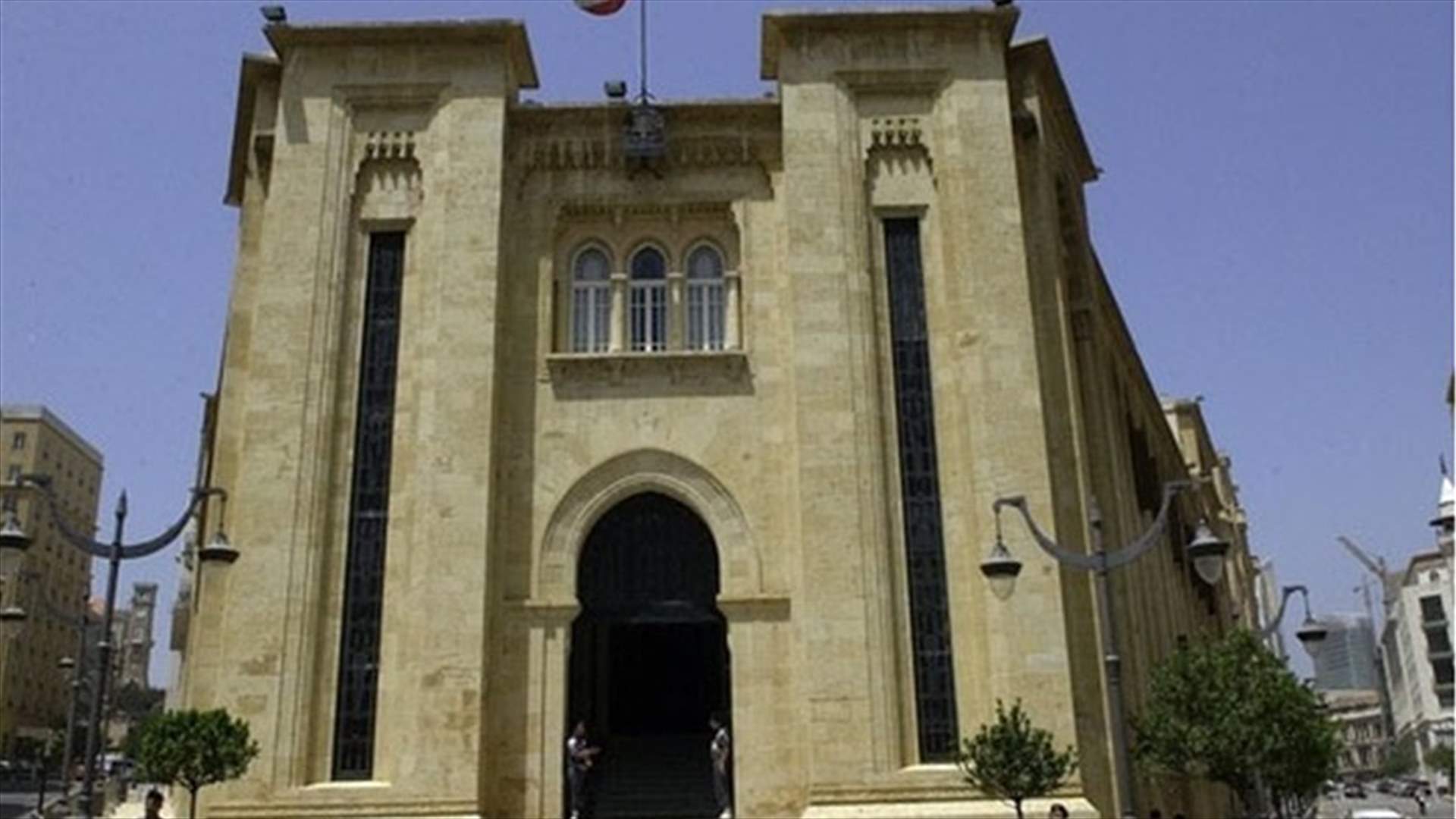 ارجاء جلسة فرعية الاشغال والنقل والطاقة