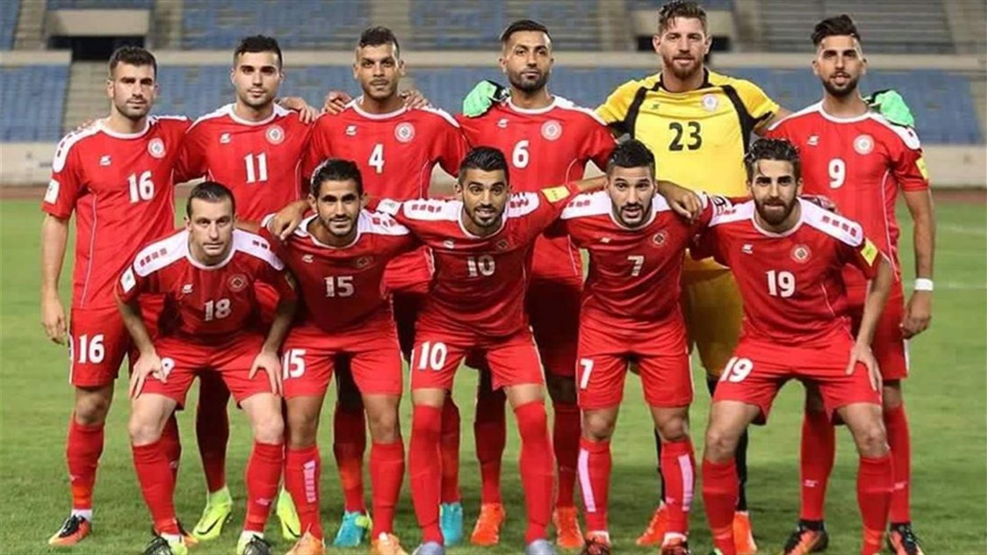 أين أوقعت قرعة تصفيات كأس اسيا لكرة القدم المنتخب اللبناني؟