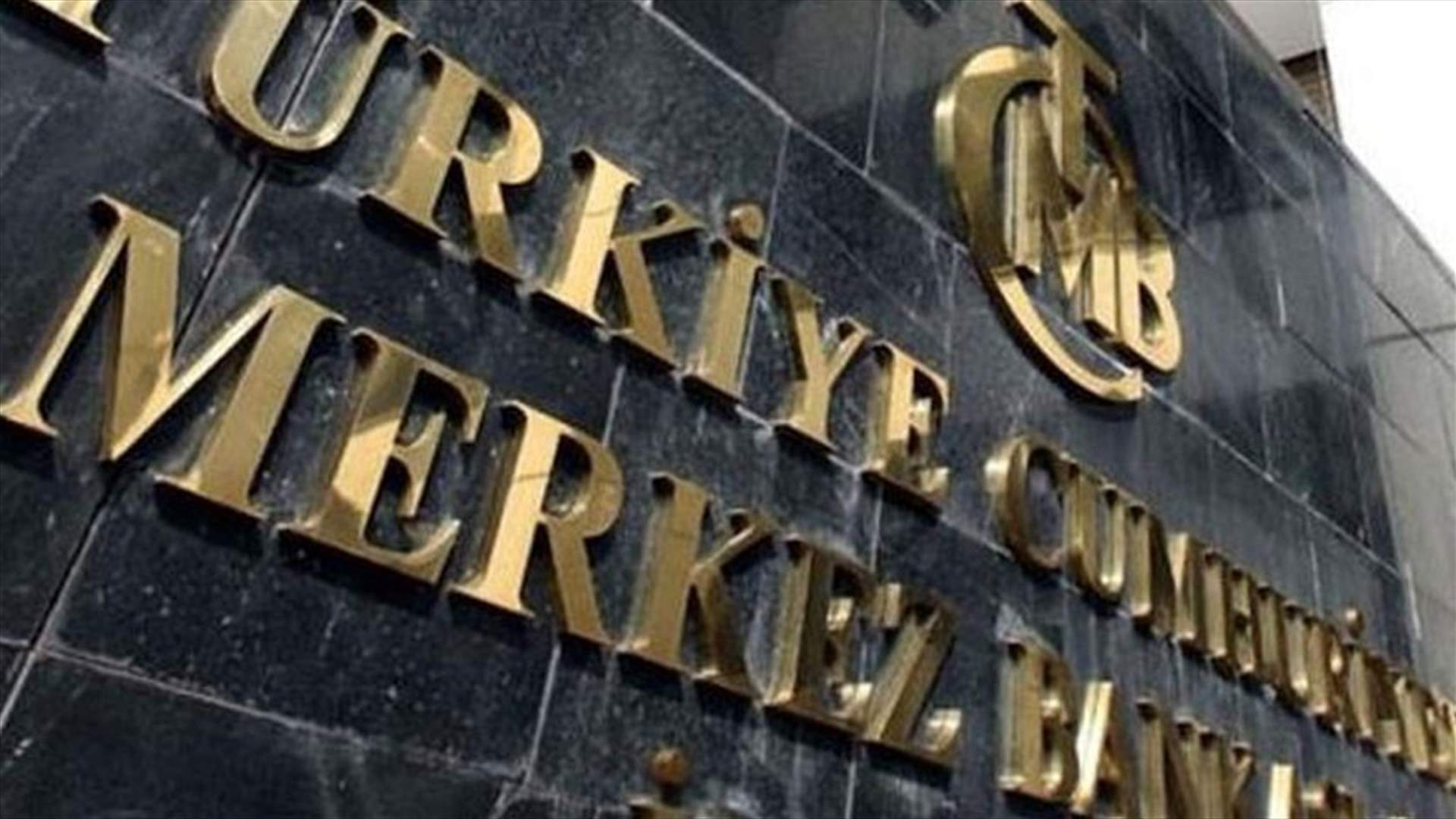 البنك المركزي التركي يرفع معدل الفائدة الاساسي لدعم الليرة