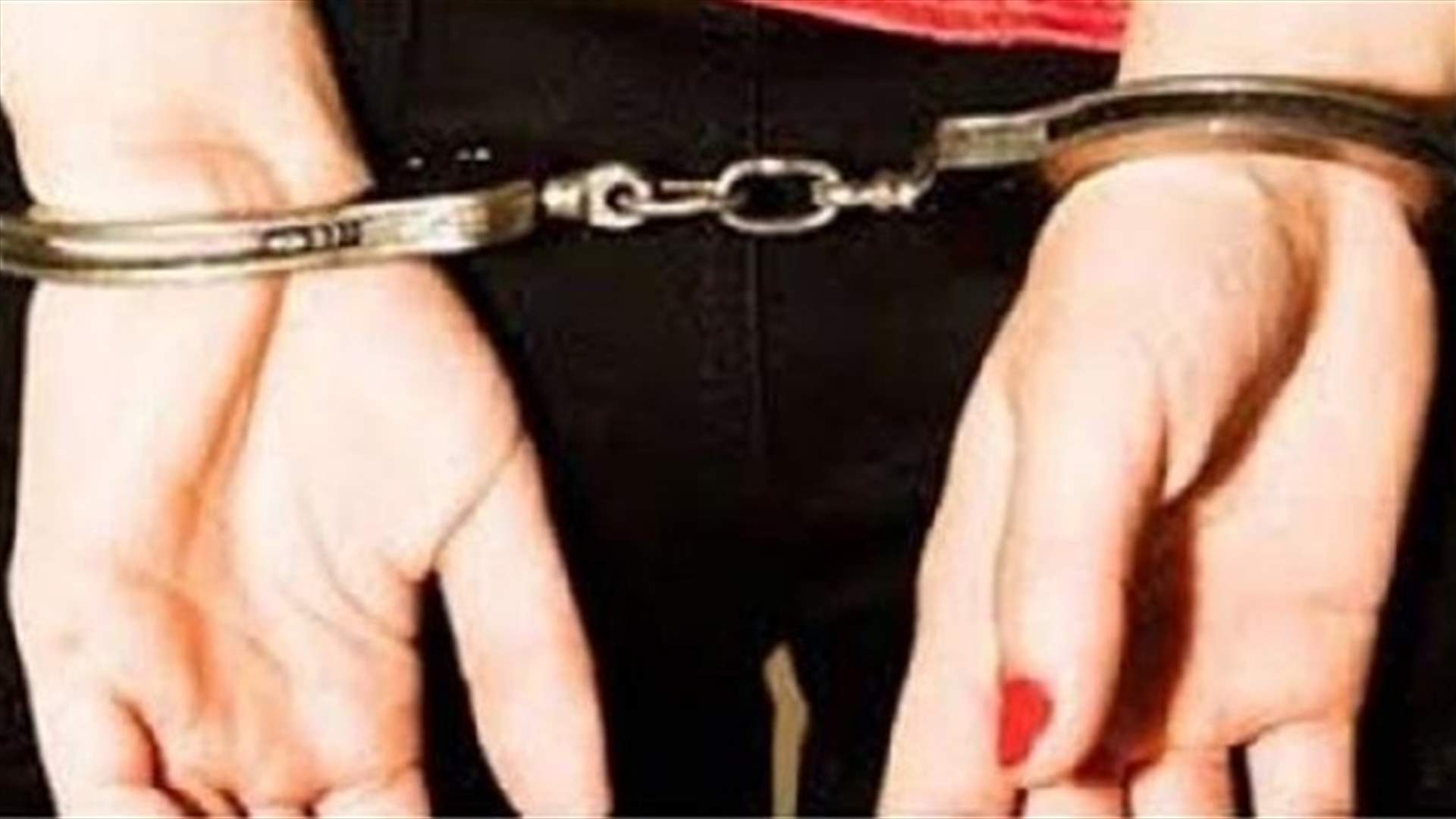 توقيف برازيلية في احد فنادق جونية...وهذا ما اعترفت به