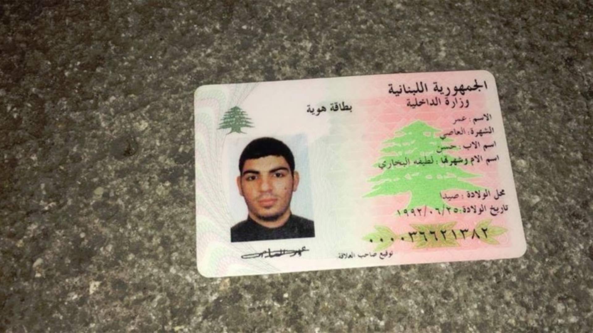 التحقيقات مستمرة مع عمر العاصي... وارتفاع عدد الموقوفين الى 7 أشخاص