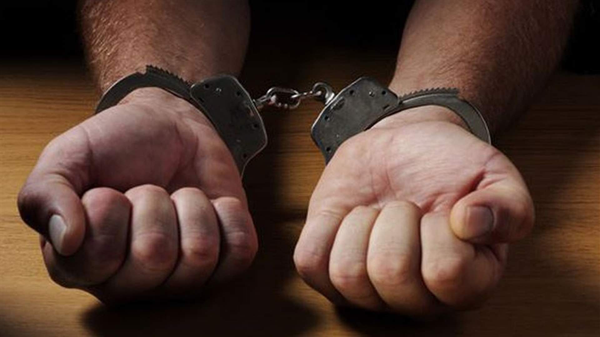 توقيف لبنانيين وعرب وأجانب بجرم التخابر مع إسرائيل 