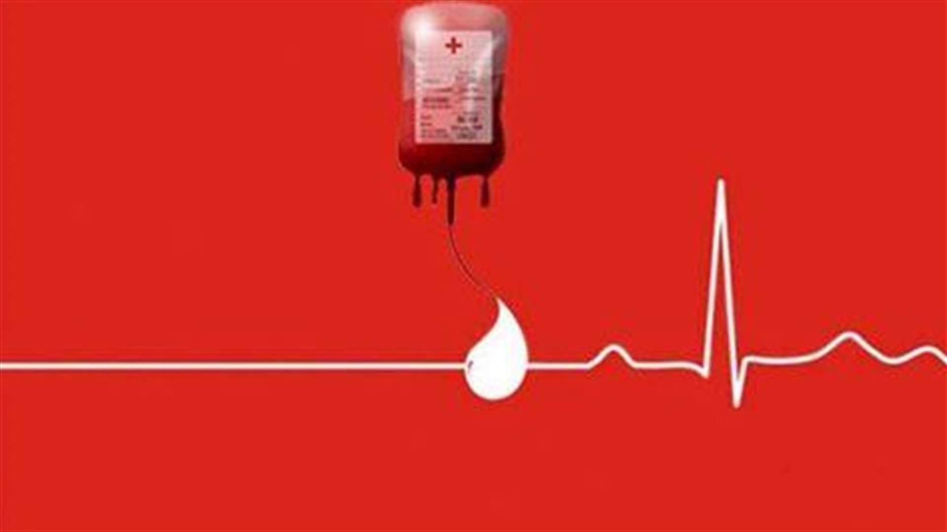 مستشفى KMC في غزير بحاجة ماسة إلى دم من فئة O- من أجل حال طارئة للتبرع الاتصال على الرقم: 71/994822 