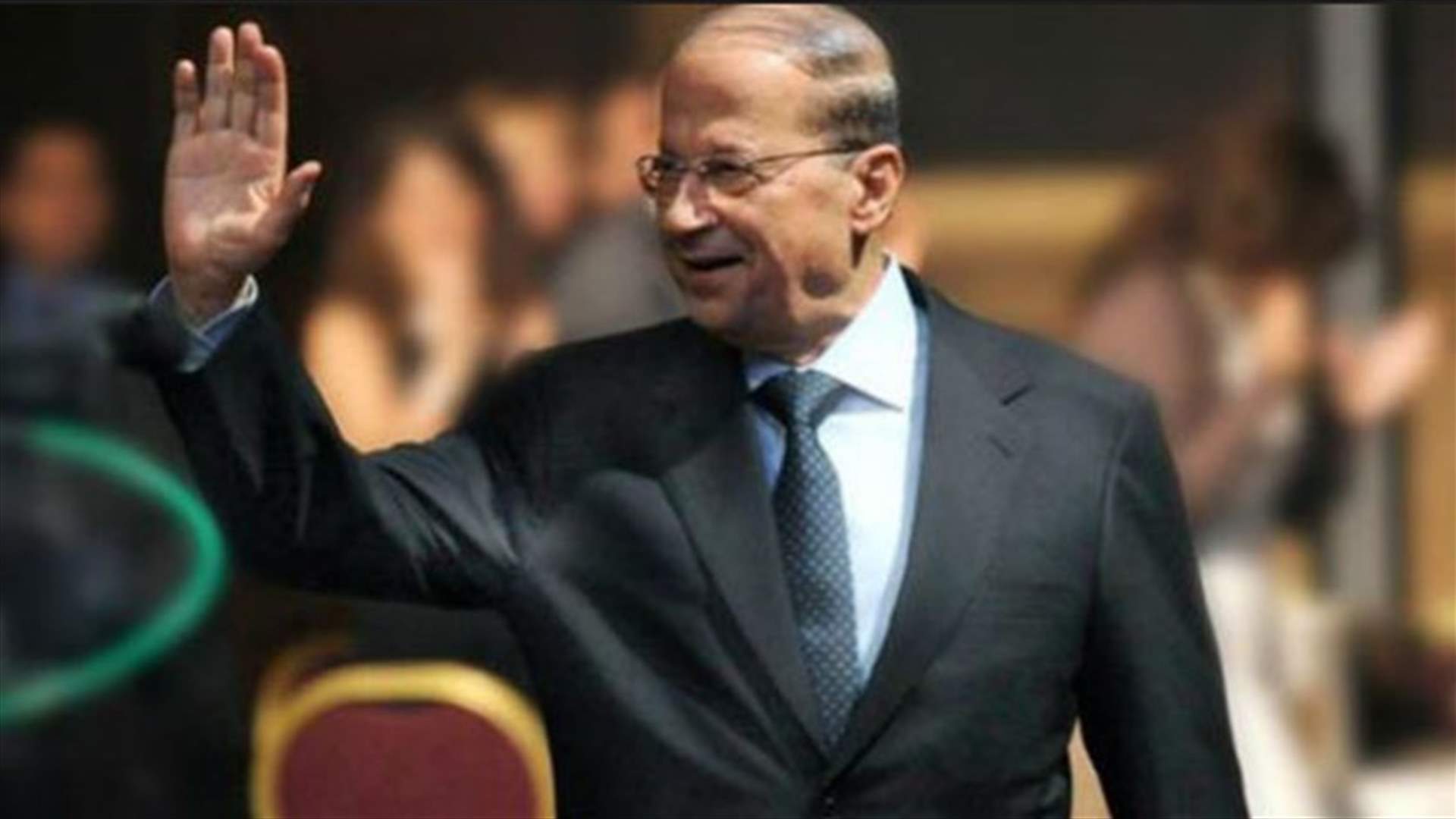 الرئيس عون لـ"الاخبار": لن أخرق خطاب القسم
