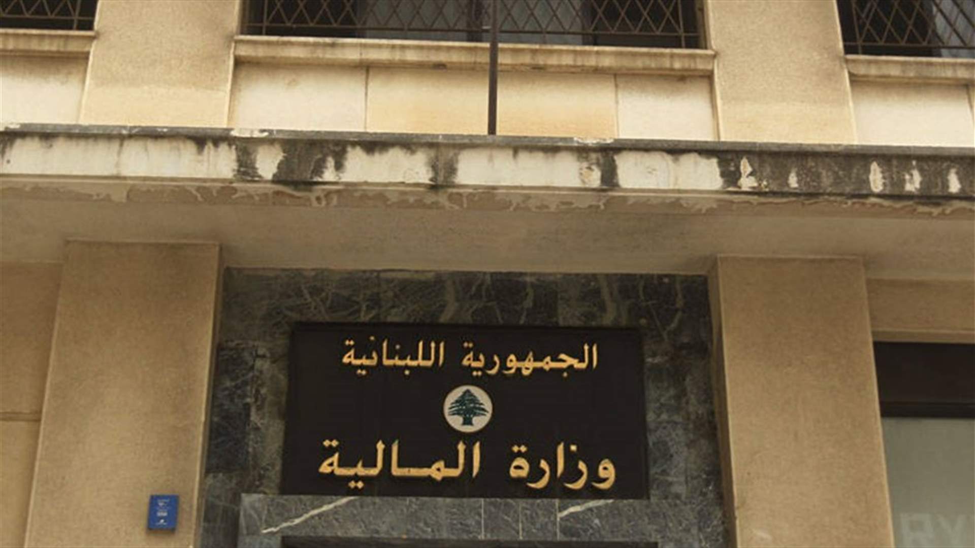 لقاء مالي ثلاثي في الايام المقبلة 