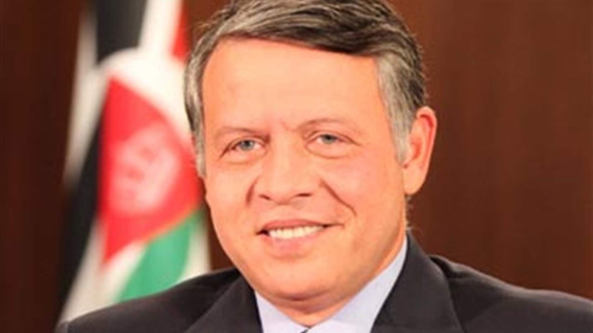 العاهل الأردني الملك عبد الله يزور الولايات المتحدة الاثنين