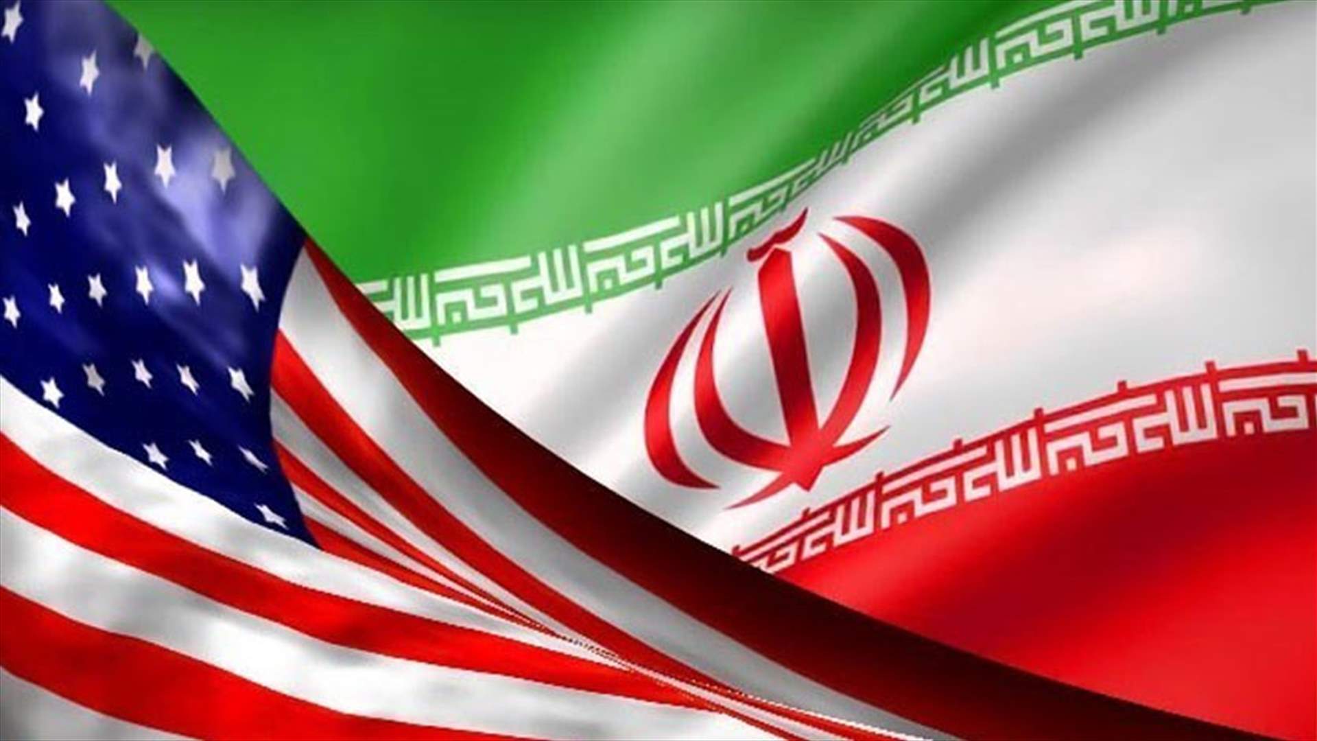إيران لترامب: سنعاملك بالمثل 