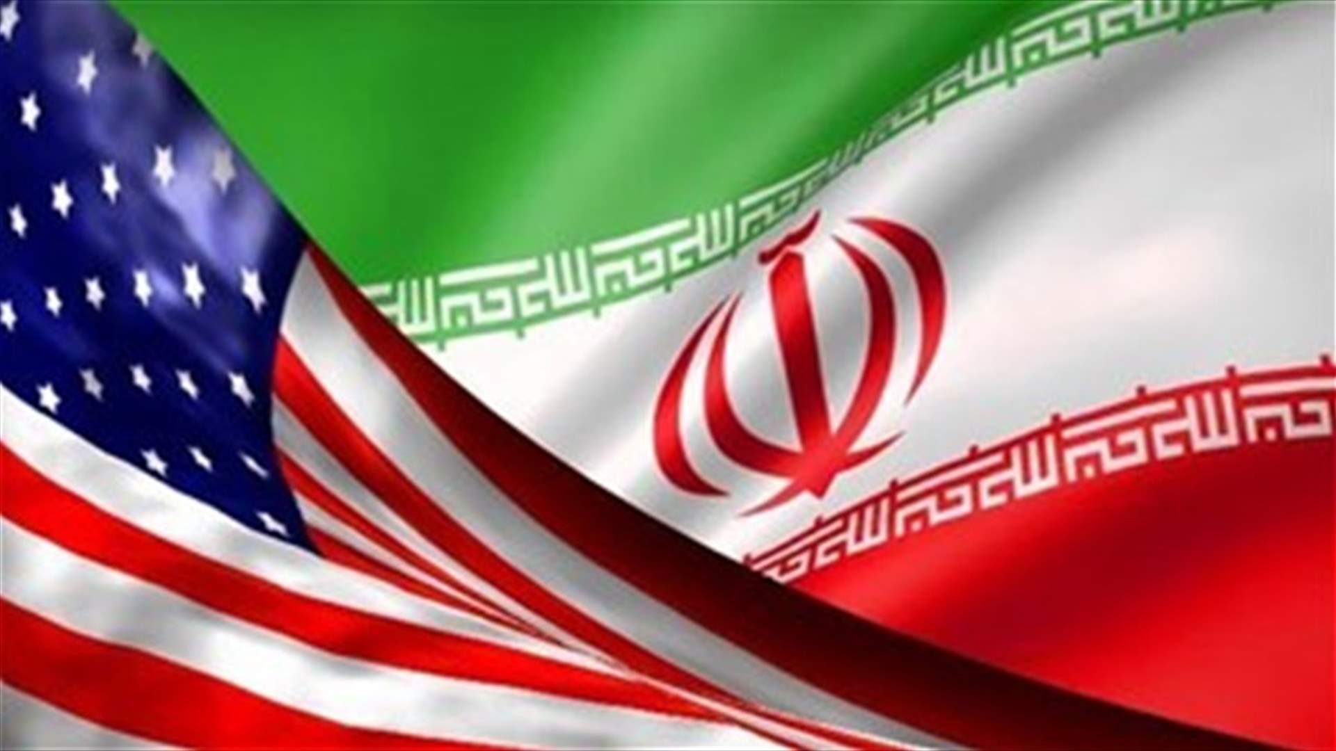 Iran vows reciprocal steps in retaliation for US visa ban