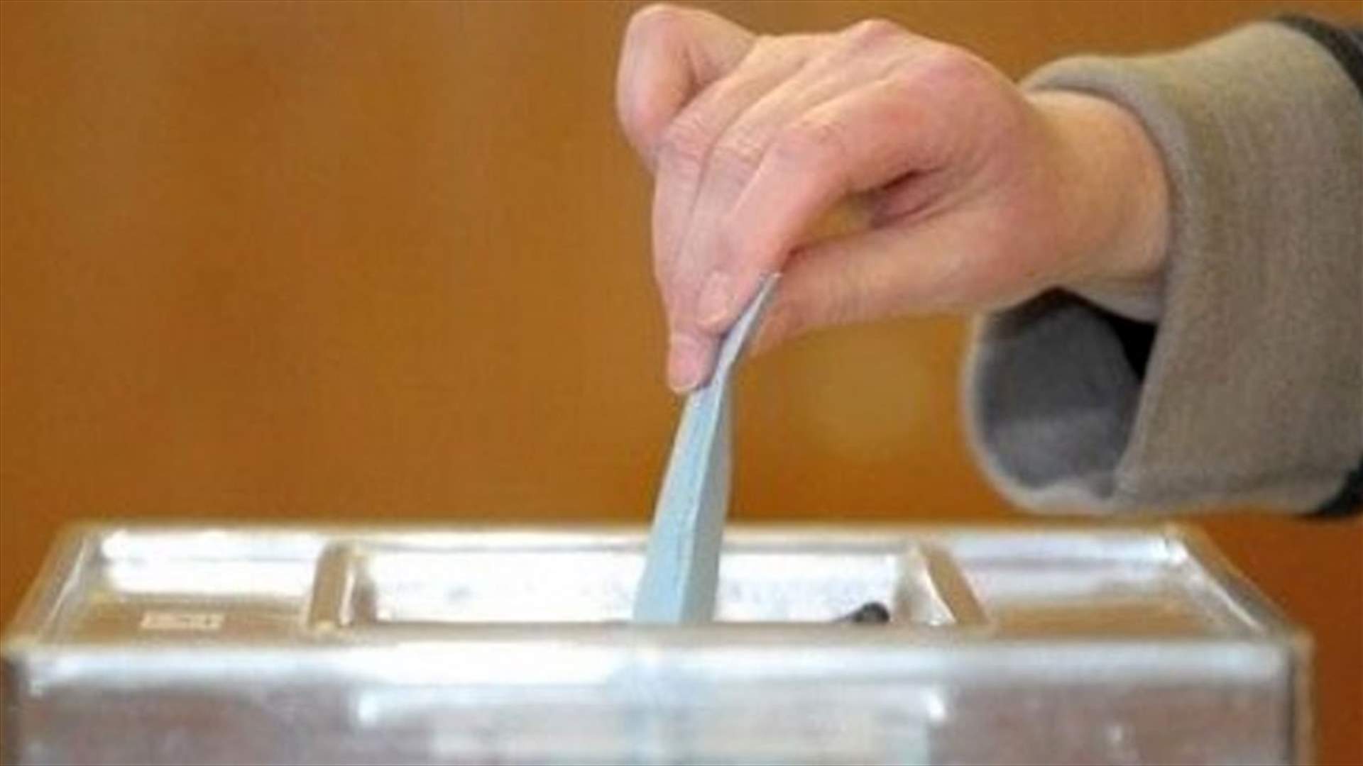قانون الانتخابات... لوحة "بازل" عصية على التركيب