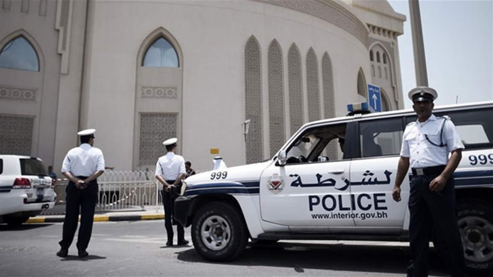 مقتل ضابط امن بحريني باطلاق نار قرب المنامة