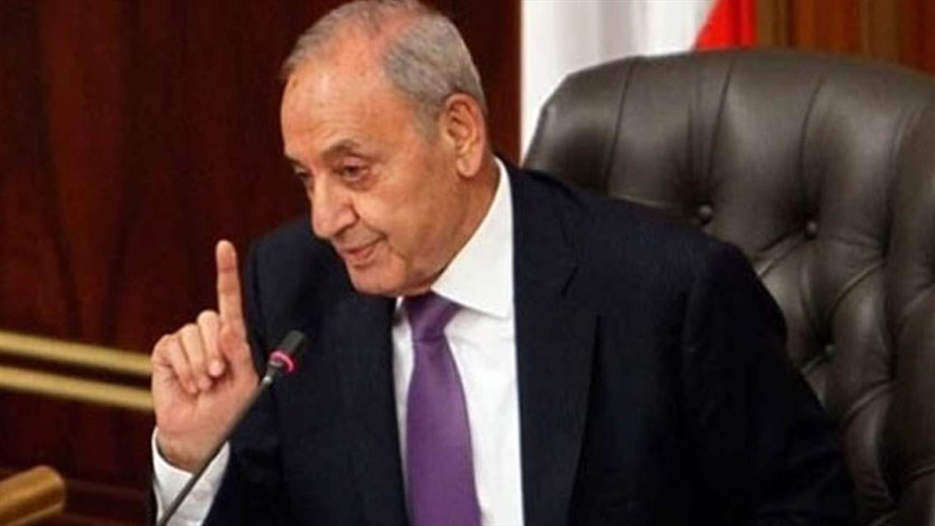بري: ما زلنا في "أبجد"
