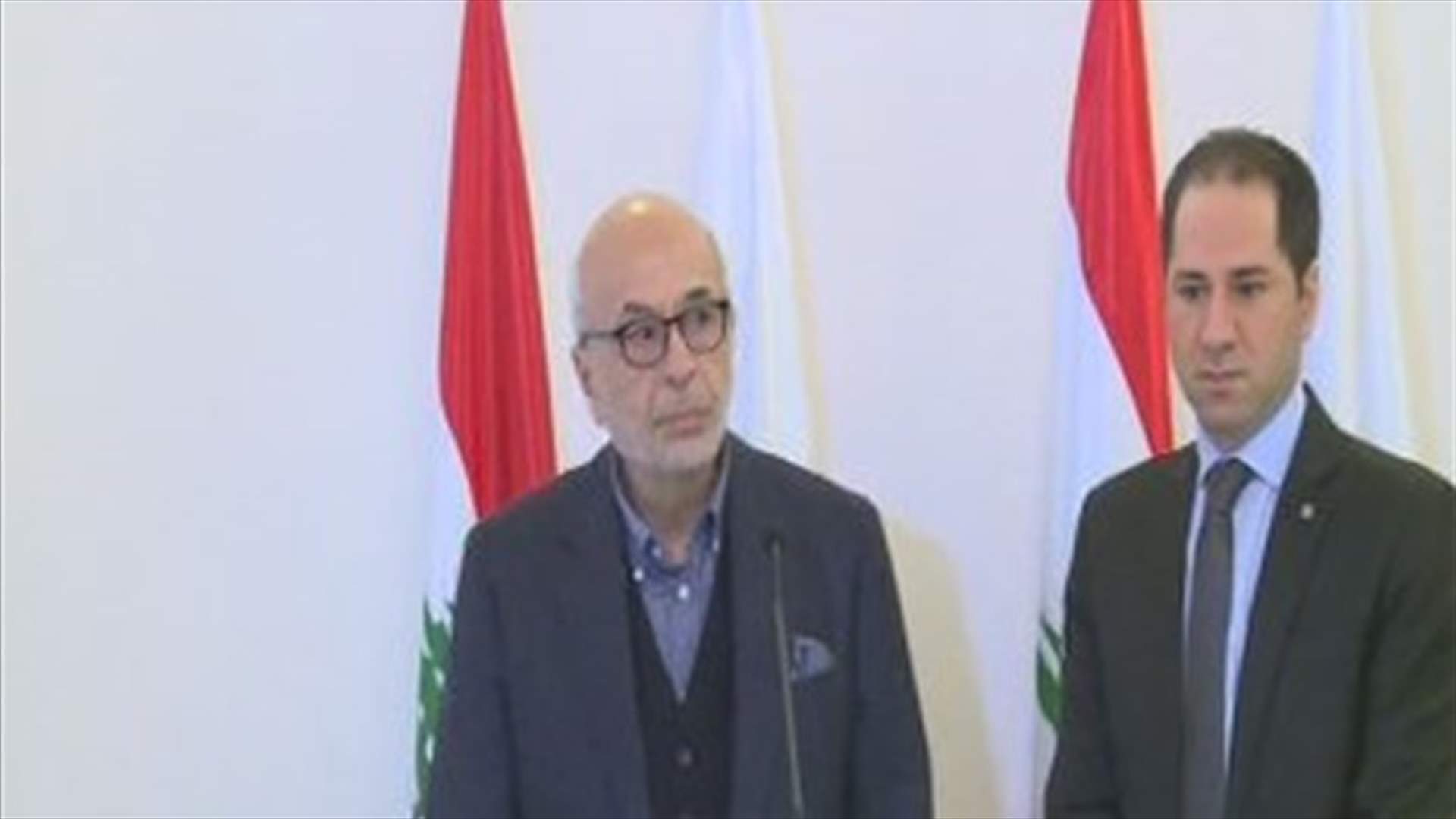 PSP, Kataeb meet over new vote law