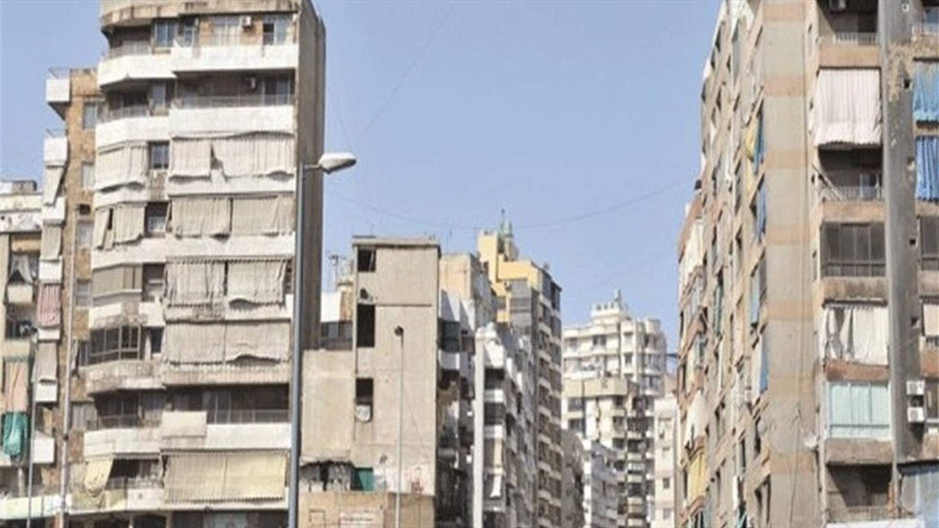  نقابة المالكين: حذّرنا من وجود قنابل موقوتة والحل بالقانون الجديد