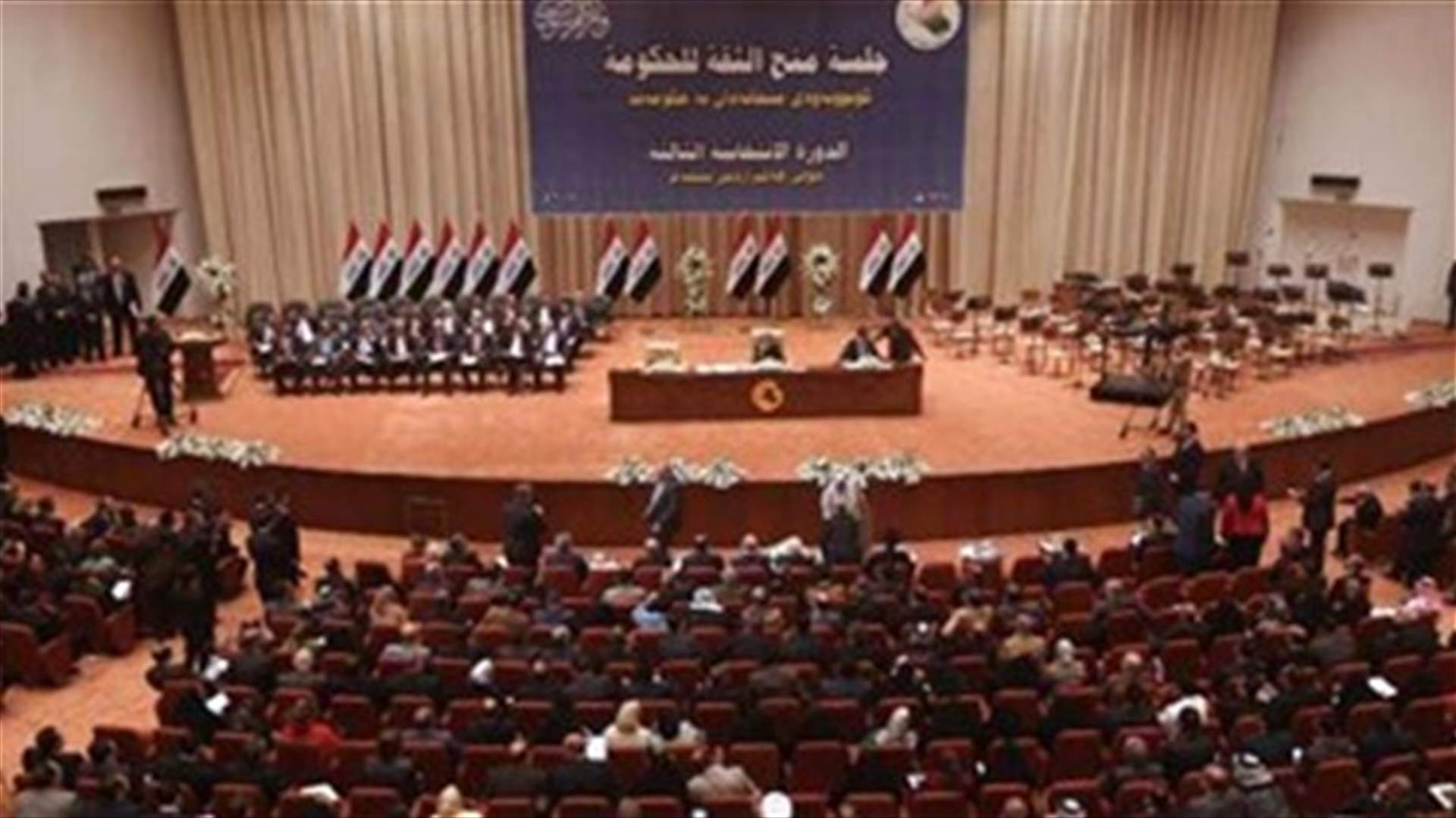 Iraq parliament approves new defense, interior ministers, state TV says