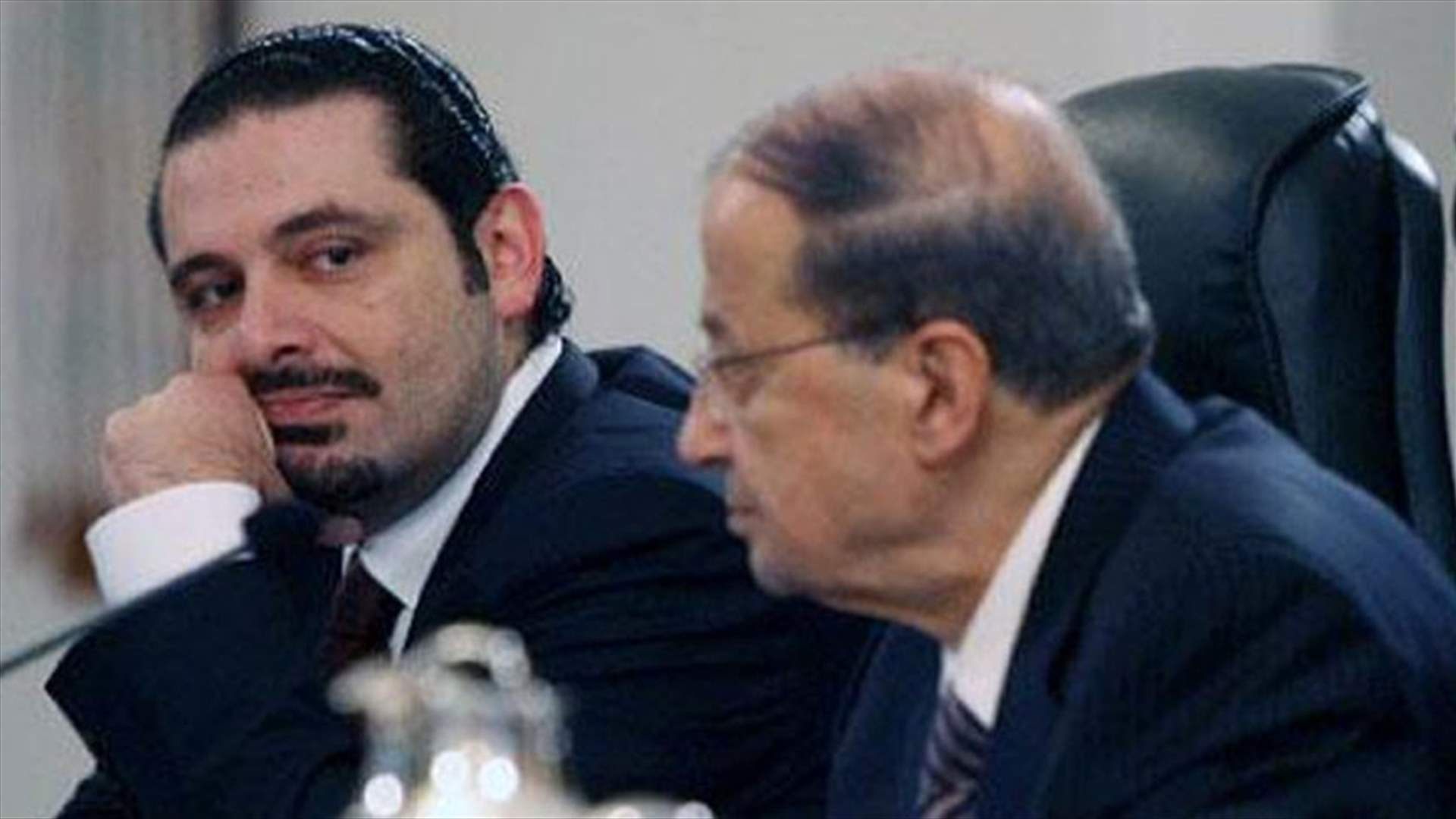 "المستقبل" ينفي "البرودة" مع عون... 