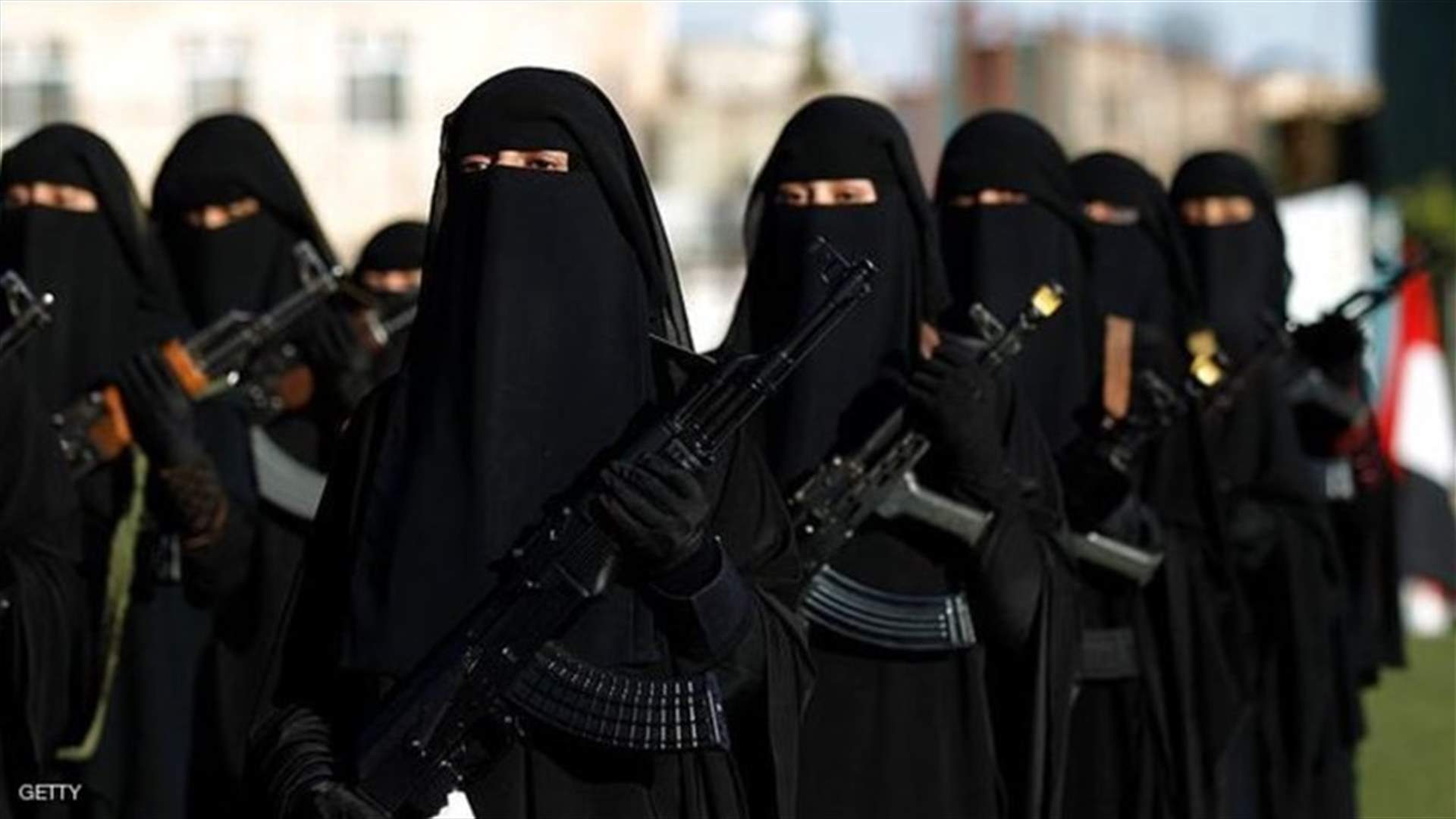  نساء كثيرات يقاتلن في صفوف القاعدة...