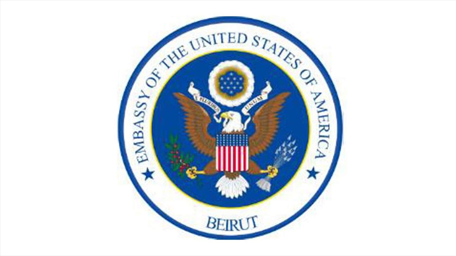 السفارة الأميركية تعلن عن برنامج الفولبرايت للدراسات العليا ٢٠١٨ - ٢٠٢٠