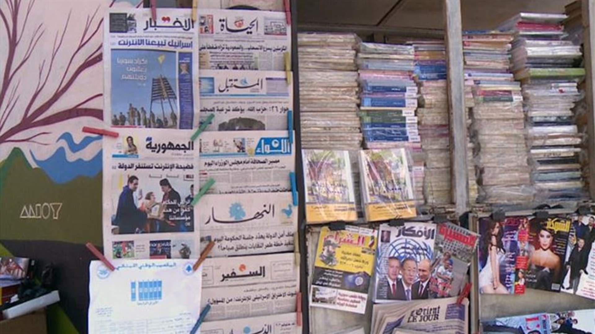 صحافيو "البلد" و"الوسيط" و"ليالينا" في الشارع... والبديل سوريون! 