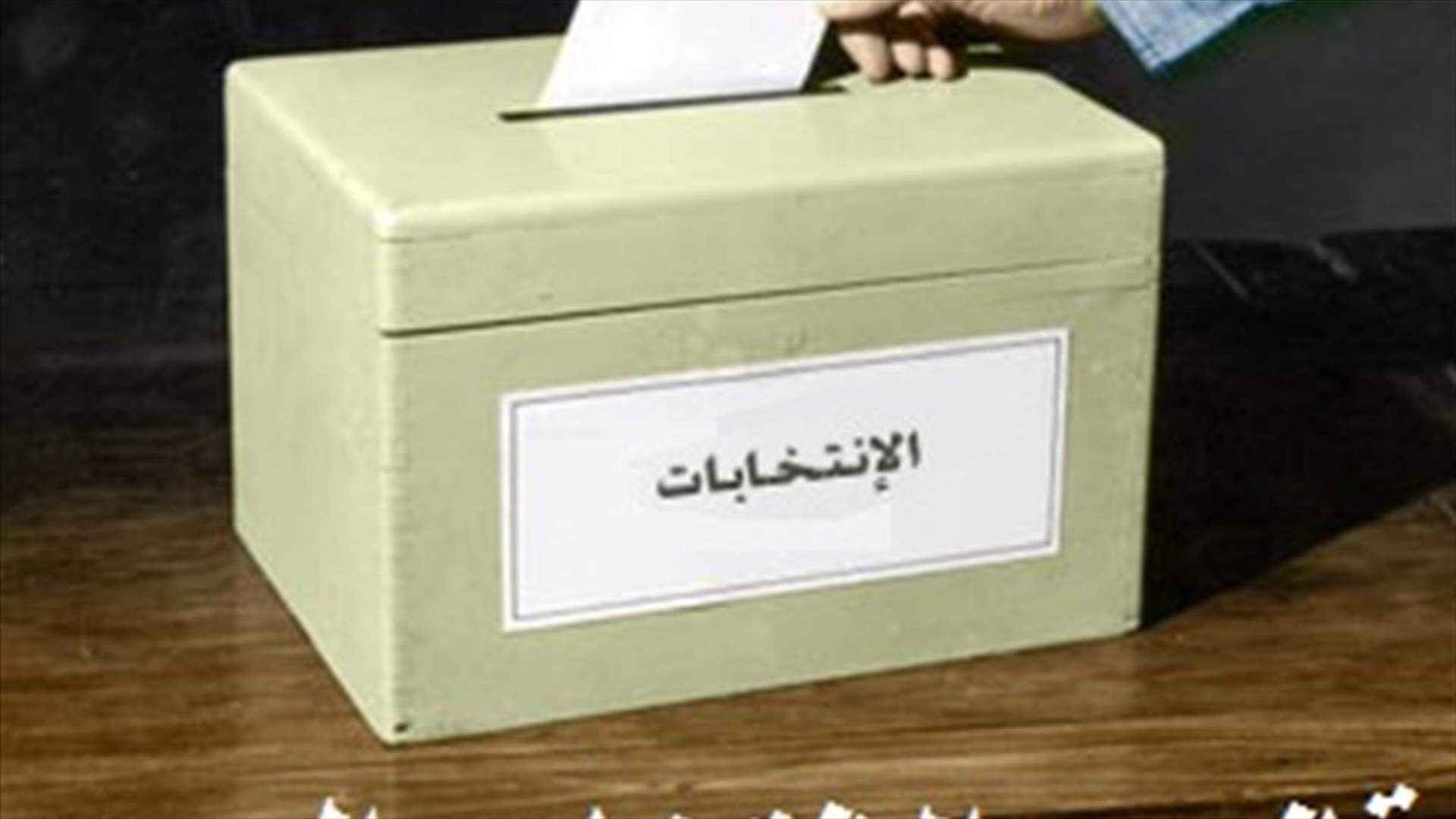 اين عُقد الاجتماع الرباعي؟