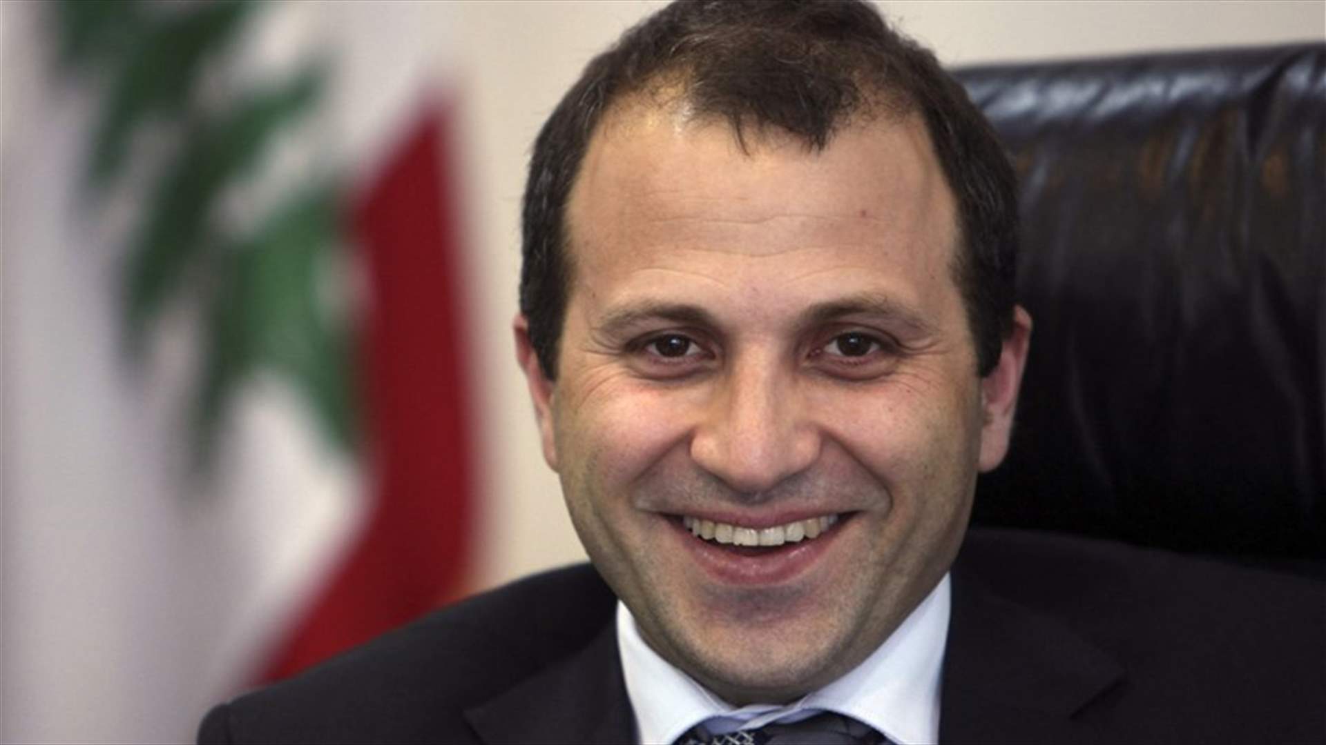 من سيحلّ مكان باسيل في اللجنة الرباعية؟