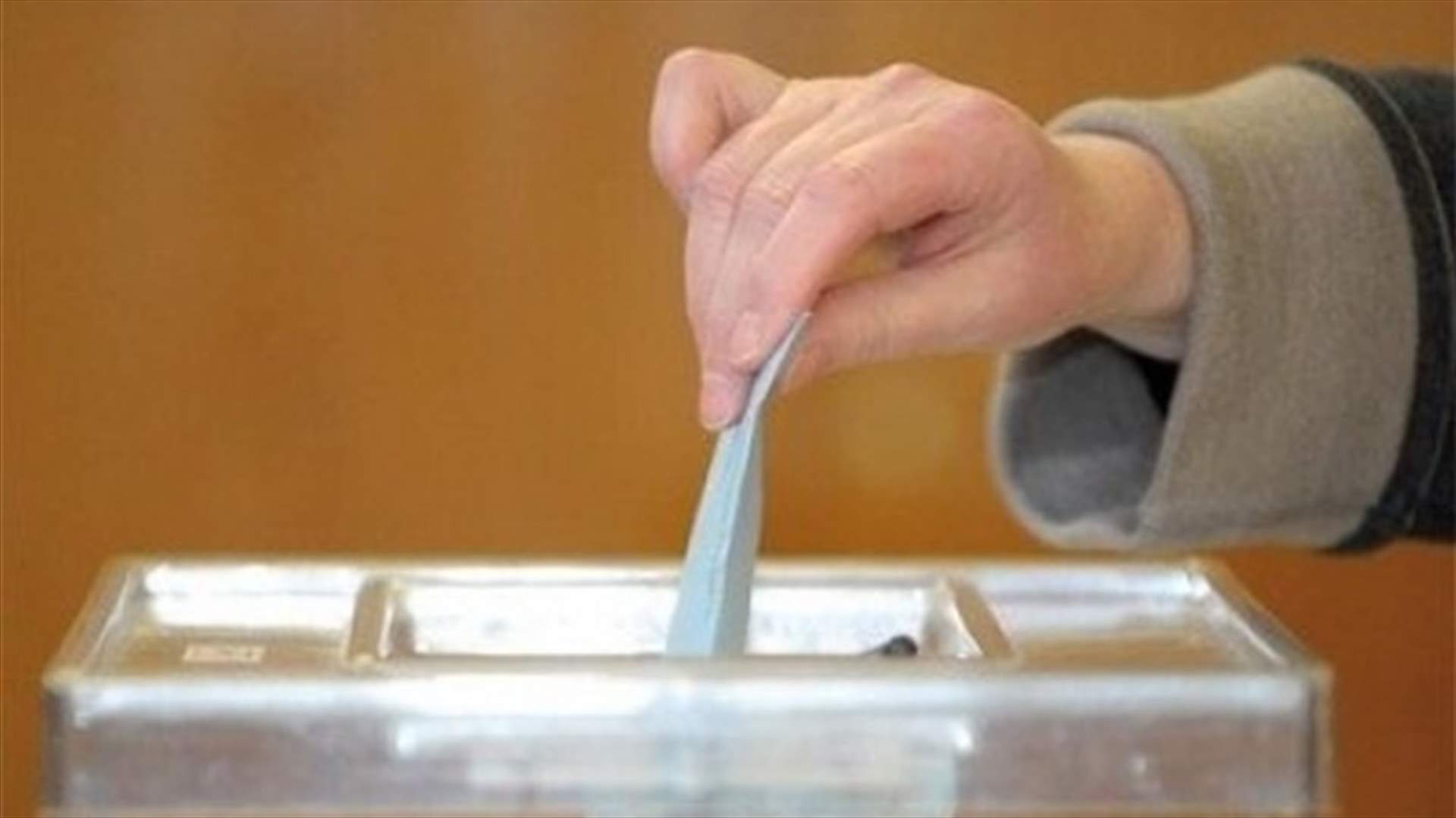 قانون الانتخاب...عودة الى التأهيلي