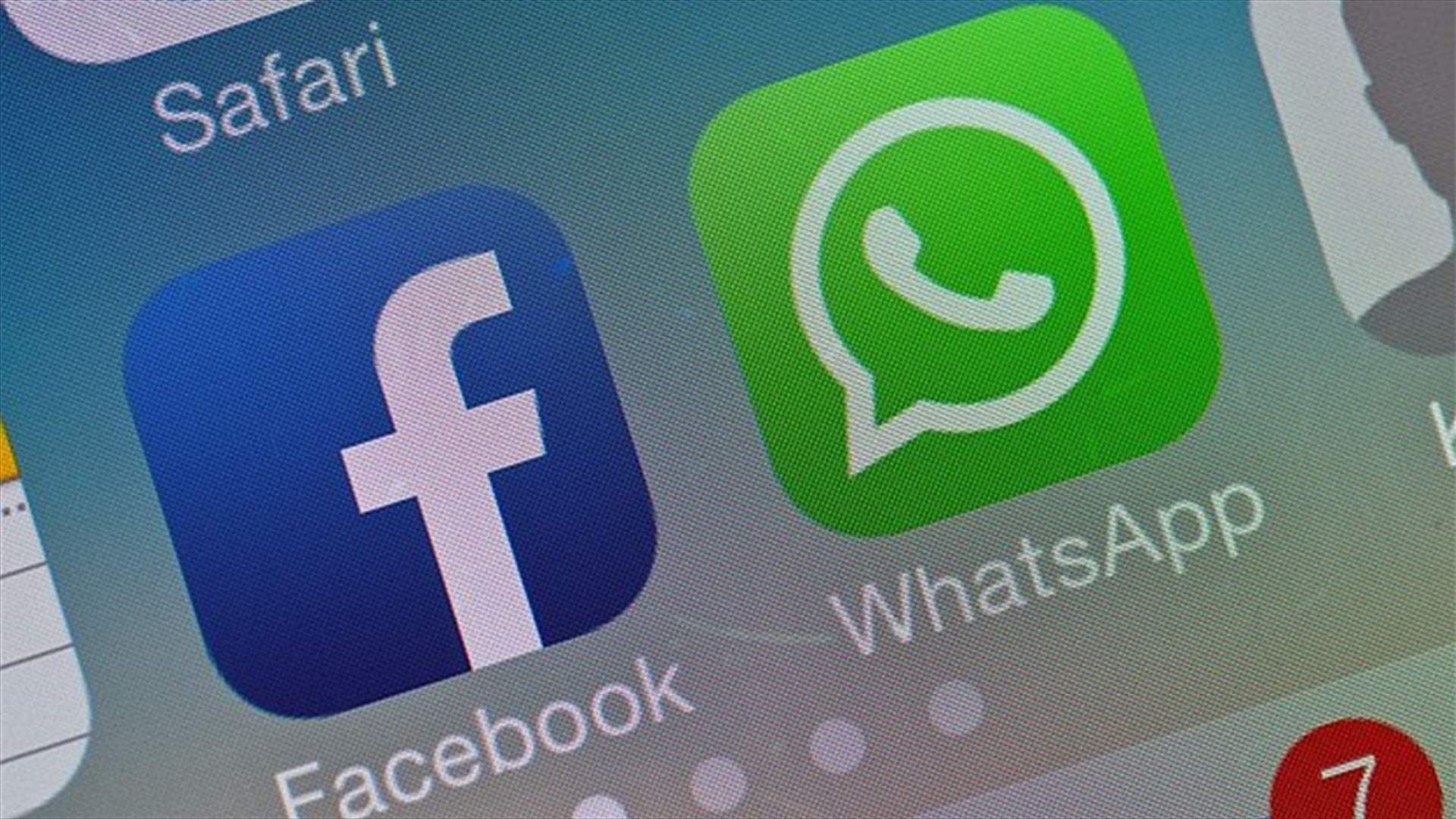 واتساب يتيح ميزة جديدة... ستكشف المزيد من خصوصيات المستخدمين
