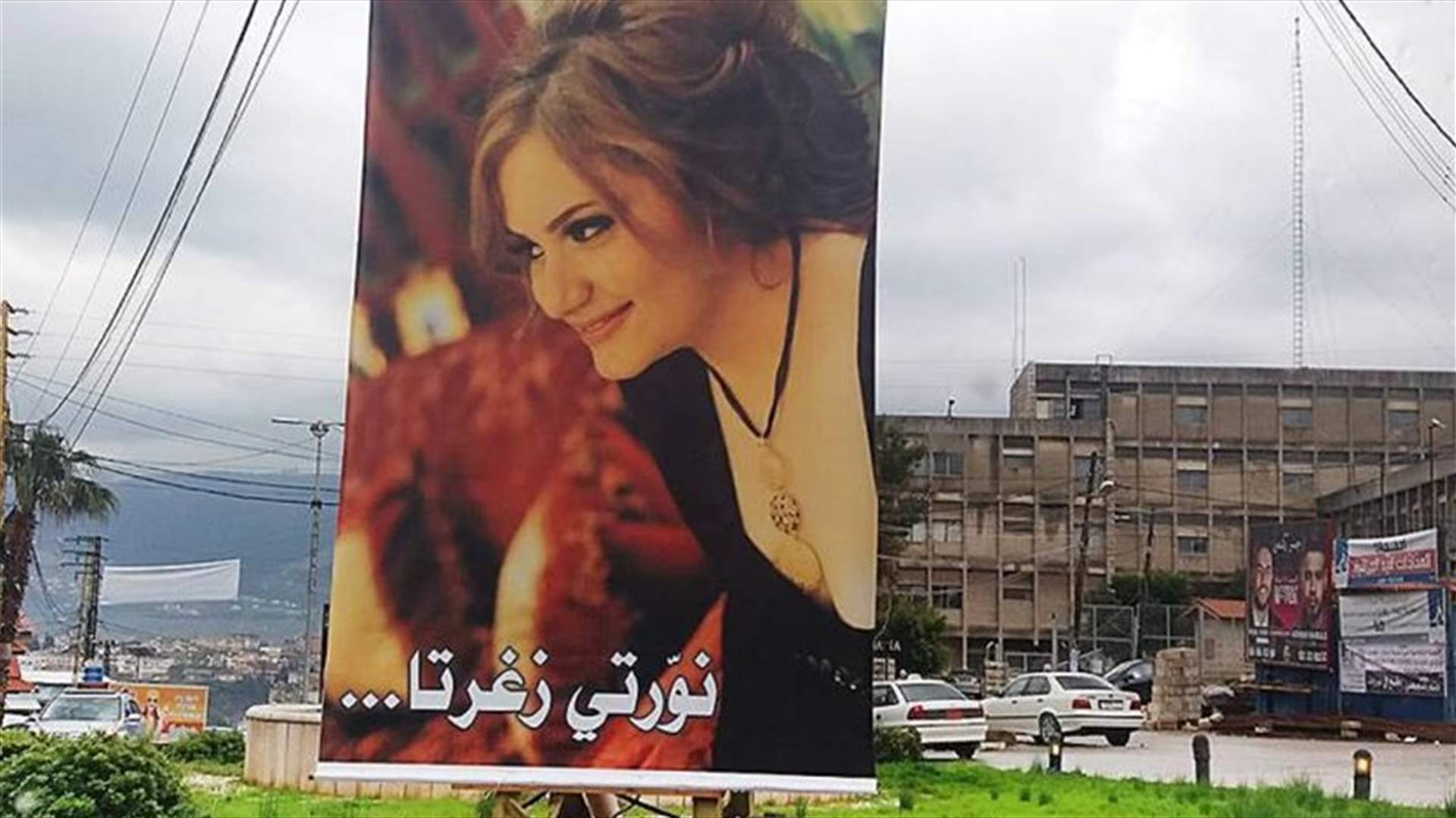 بشرى الدويهي تروي ما عاشته مع "ريتا" في Reina...