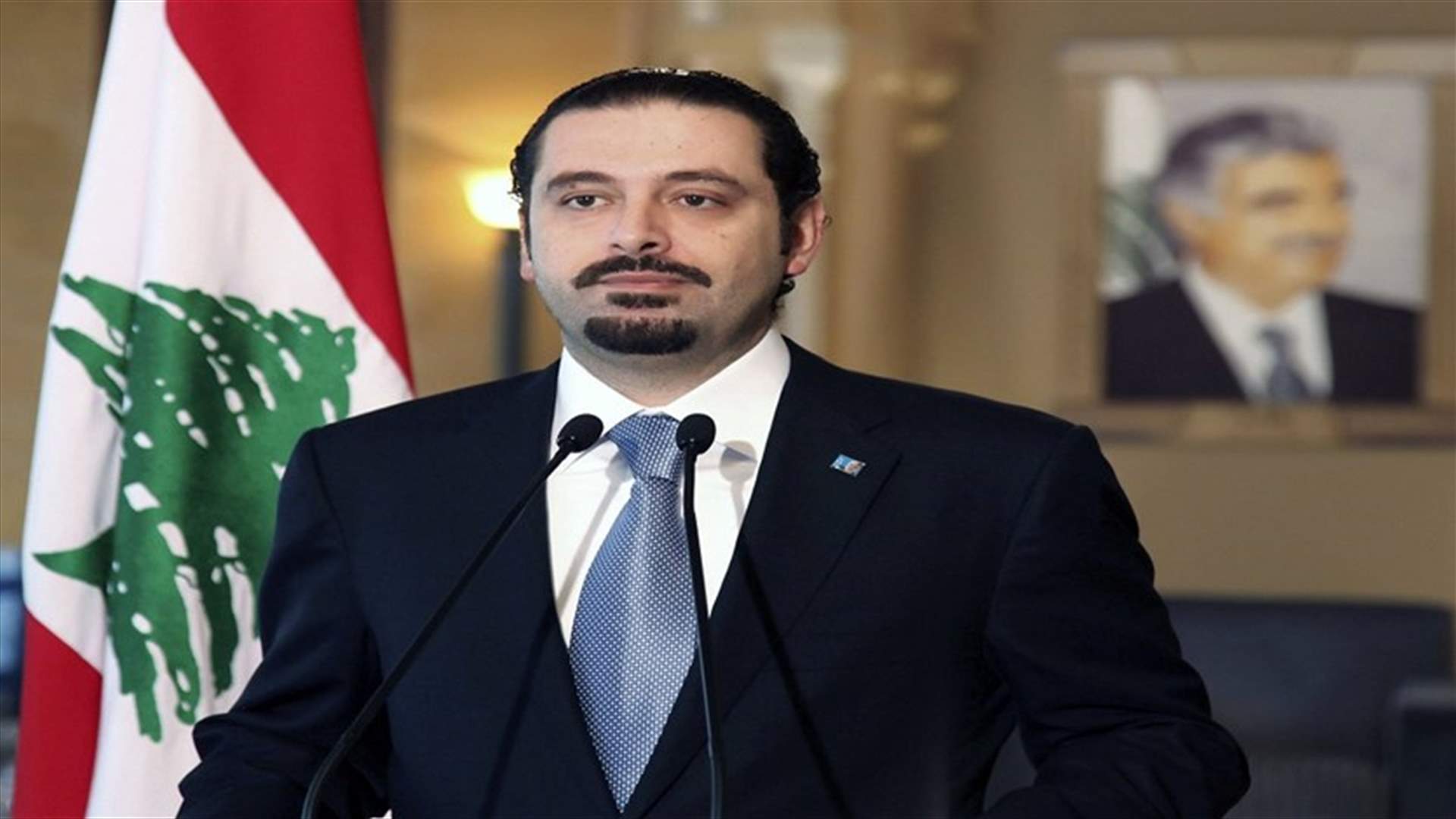 اقفال جميع الادارات العامة  في ذكرى استشهاد الحريري وعيد مار مارون