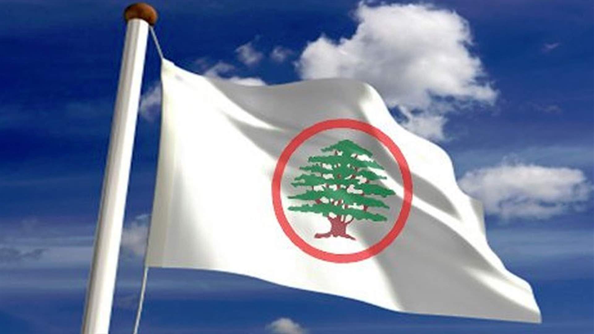 مصادر القوات لـ"الجمهورية": الجميع بات في صورة أن الانتخابات ستحصل في آخر أيلول