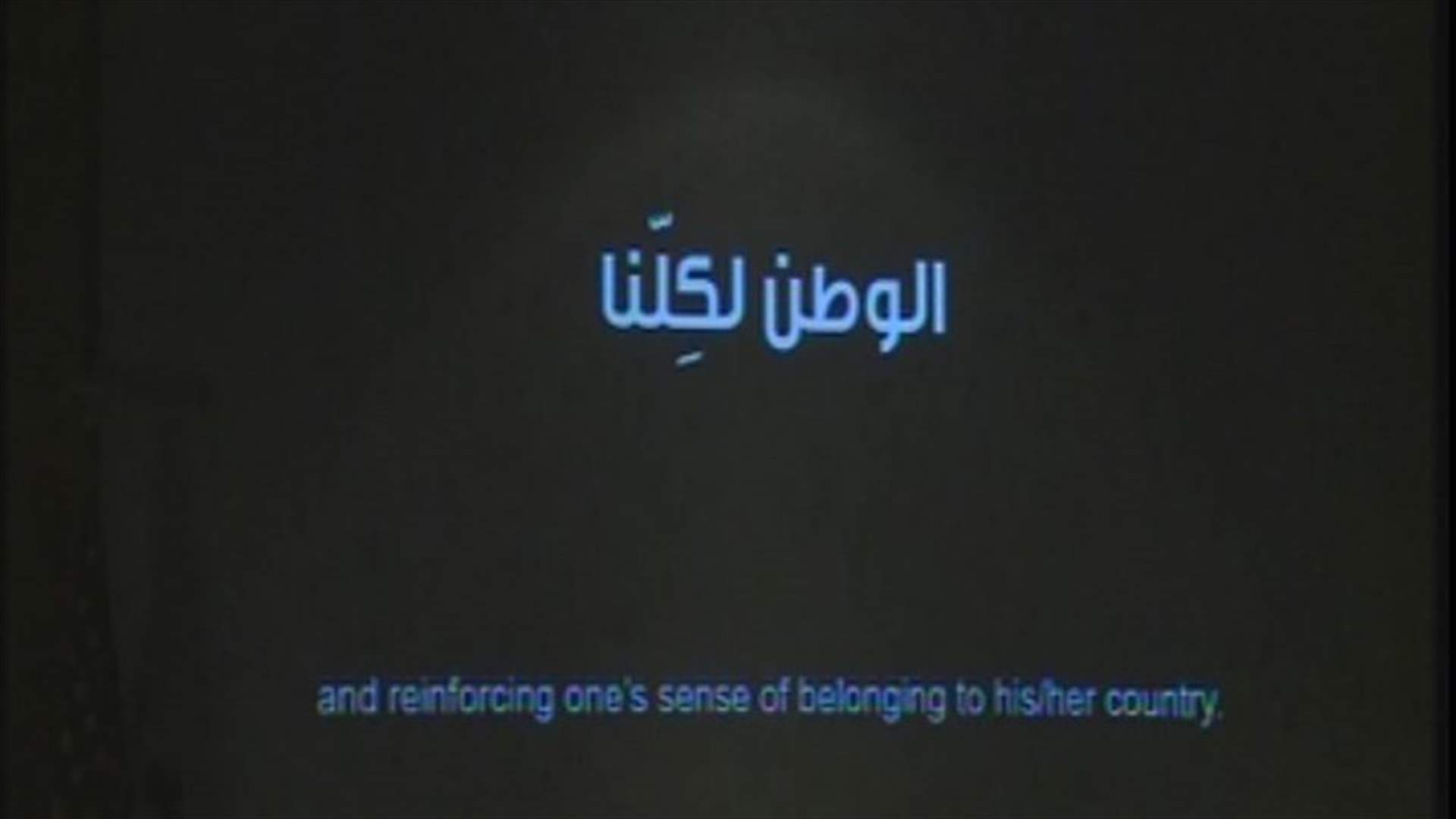 الجمعيات سوا أقوى
