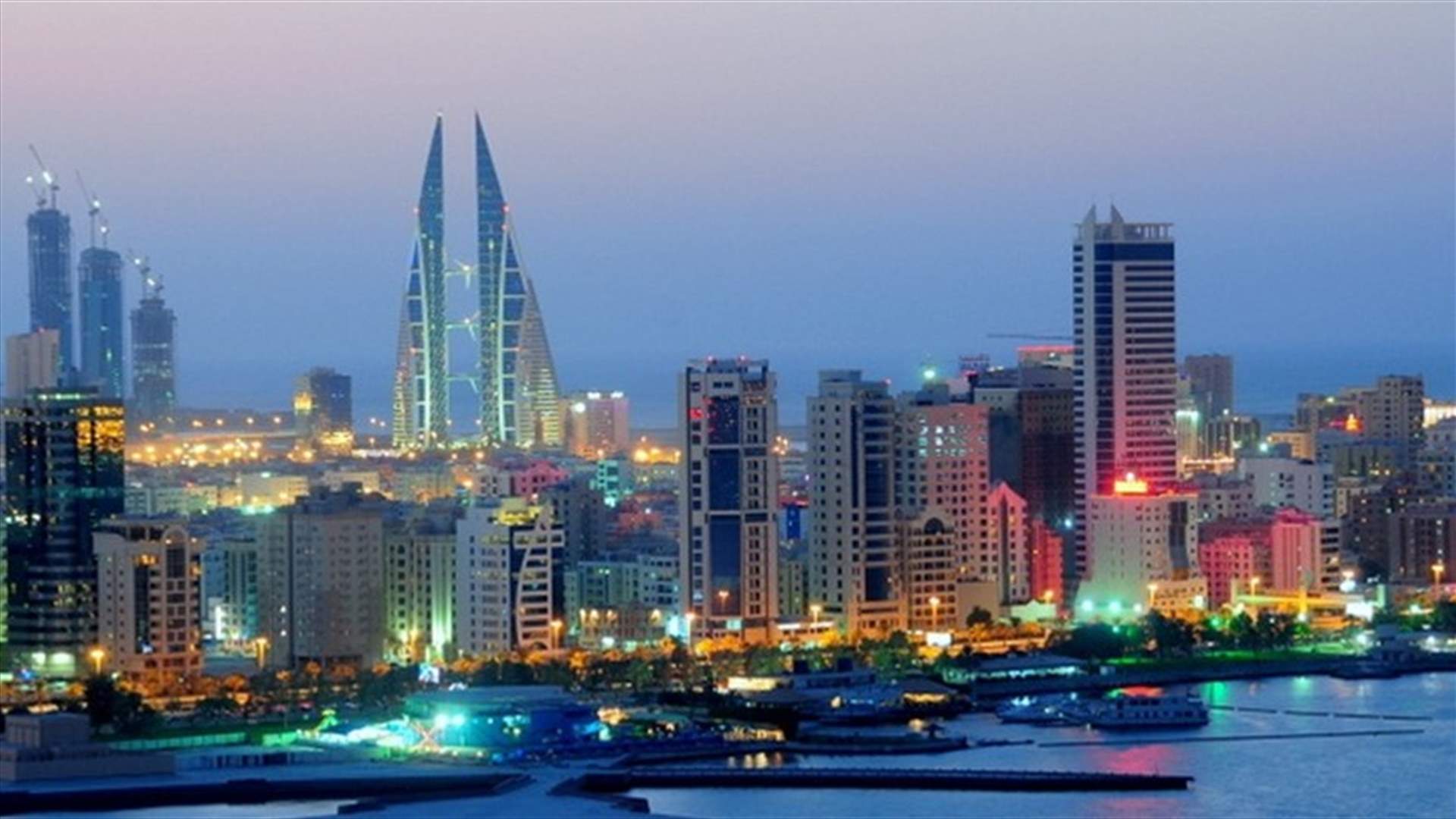 تفجير إرهابي في المنامة 