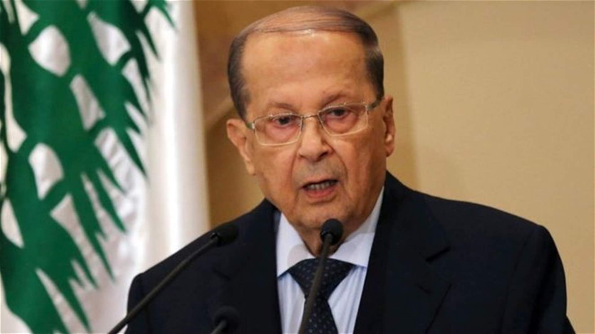 مبادرة من عون...تجاه من؟