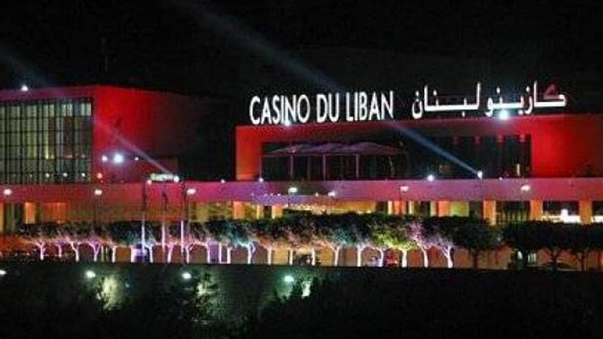 Judge Hammoud calls for launching investigations into Casino Du Liban case