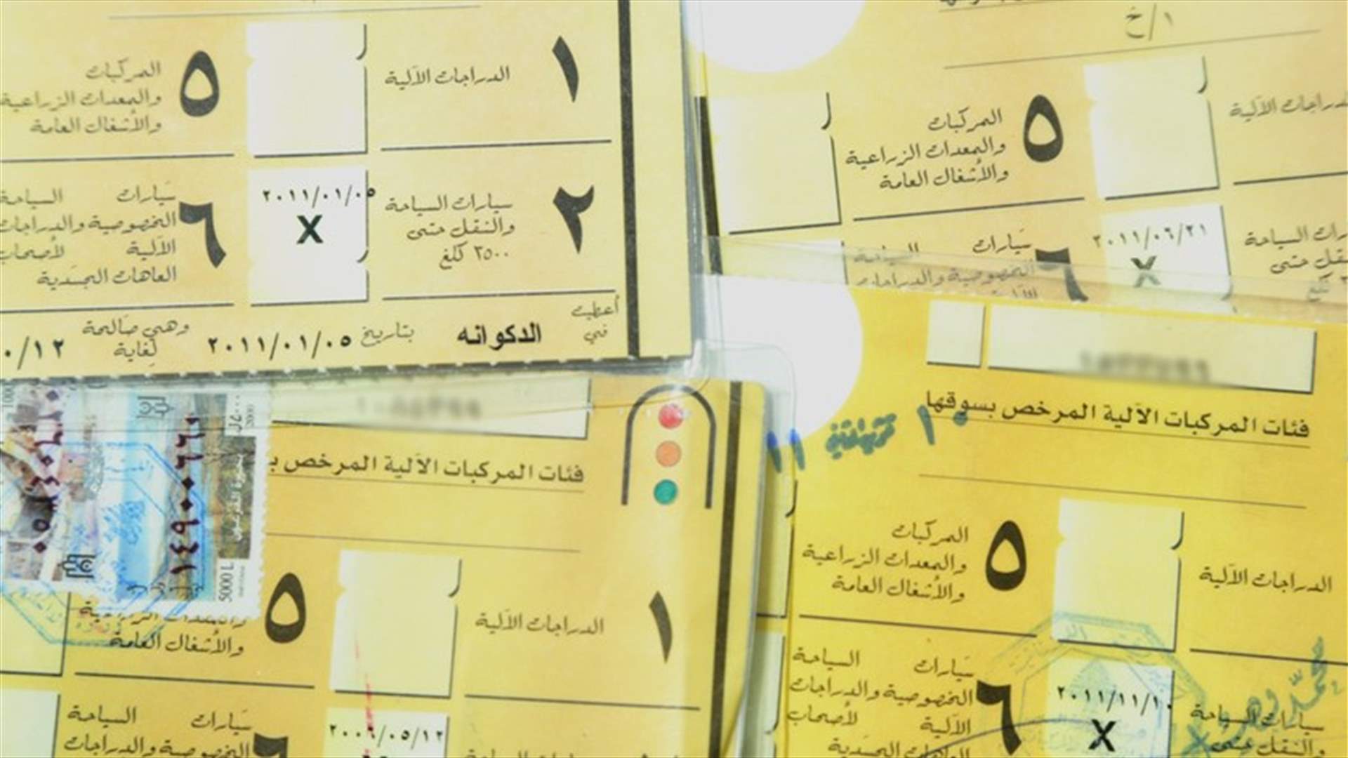 ماذا حصل في مكاتب السوق في النبطية مع شركة "انكربت"؟