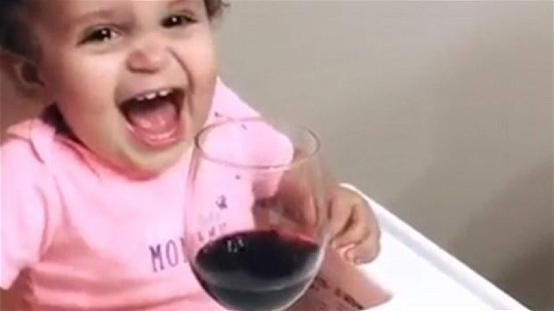 شاهدوا ماذا يفعل كأس نبيذ بهذه الطفلة!
