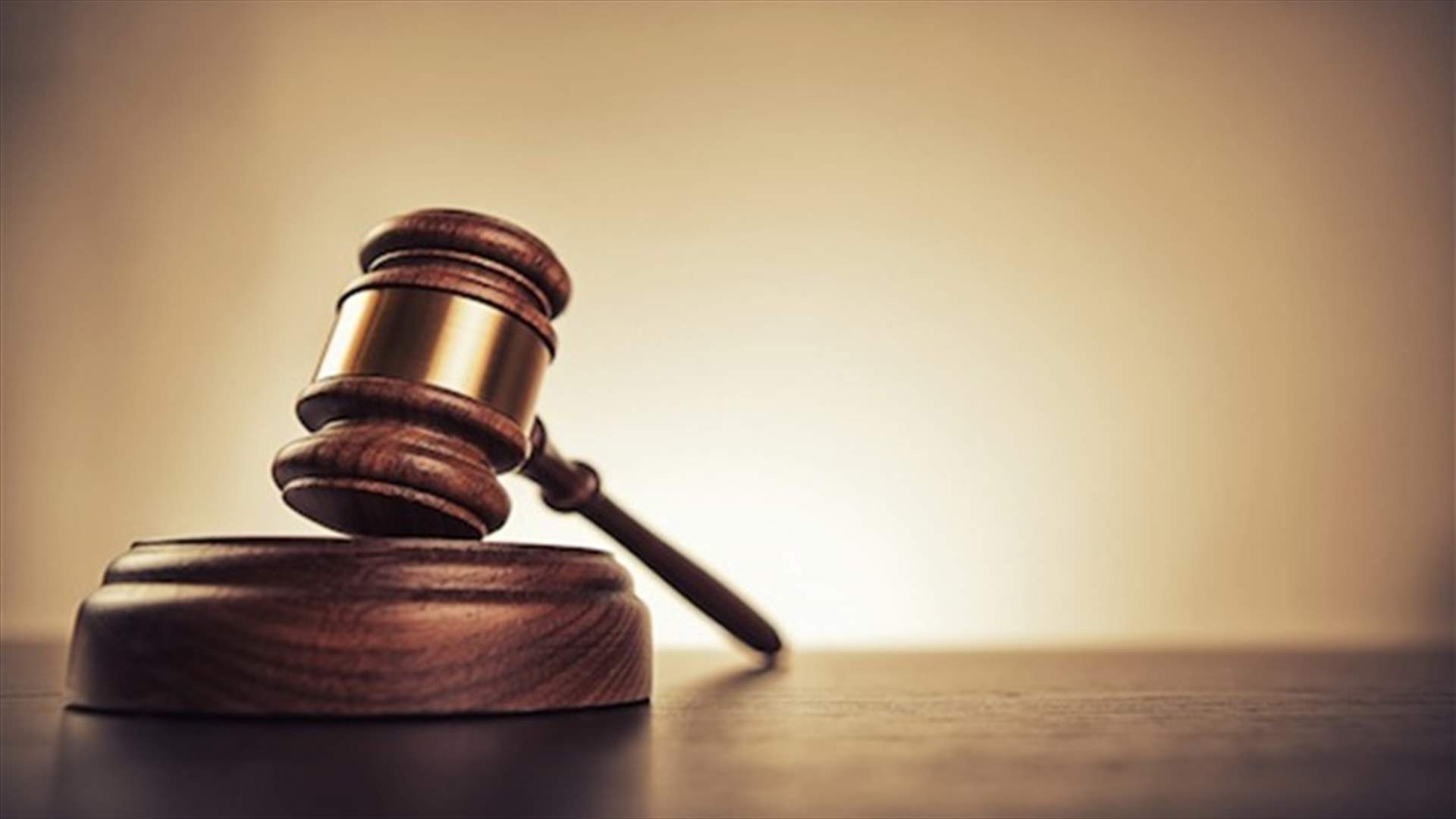 قاض يمنع شابًا من ممارسة الجنس قبل الزواج... لهذا السبب!
