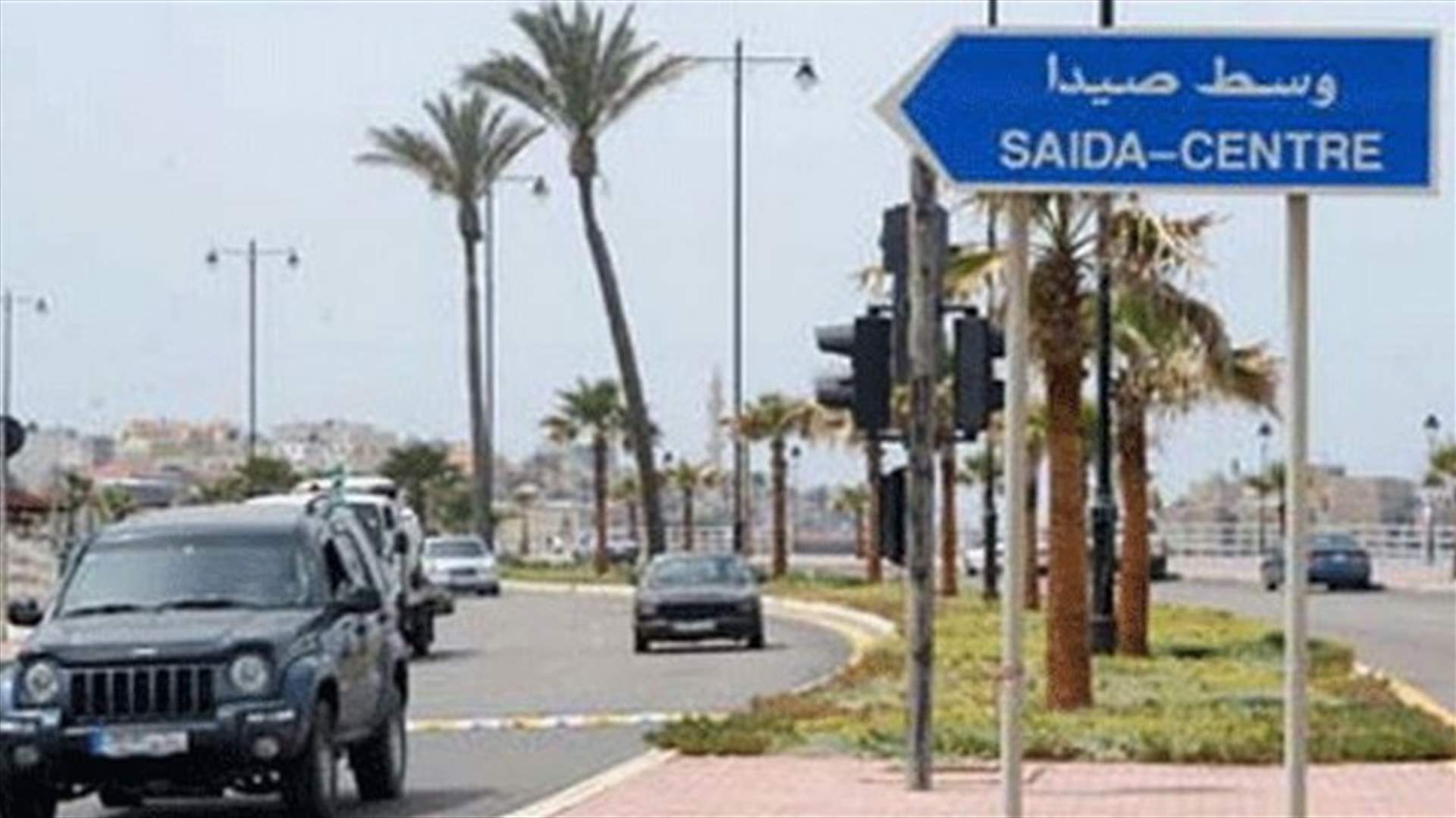 ألقت بنفسها من الطبقة الخامسة في أحد الابنية في صيدا